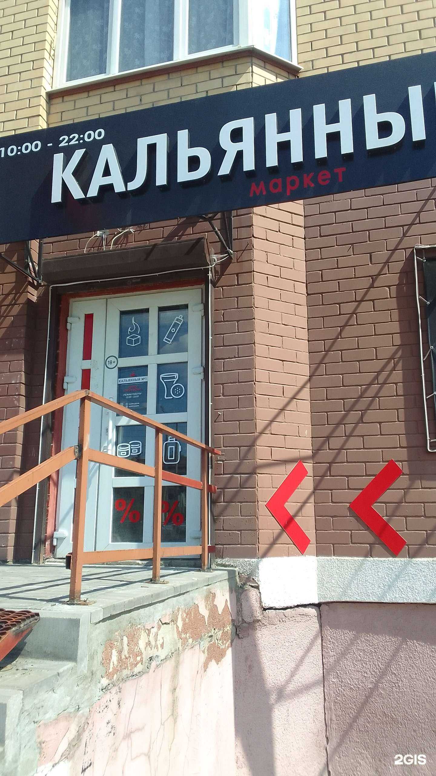 Отзывы на компанию №1 в Брянске c фото