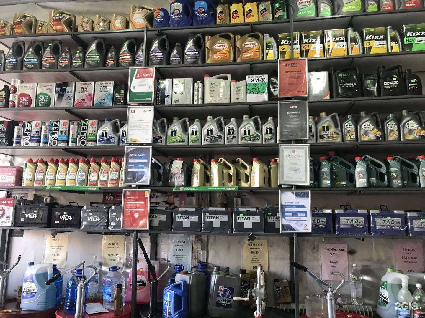 Отзывы на компанию Магазин-сервис в г. Барнаул c фото