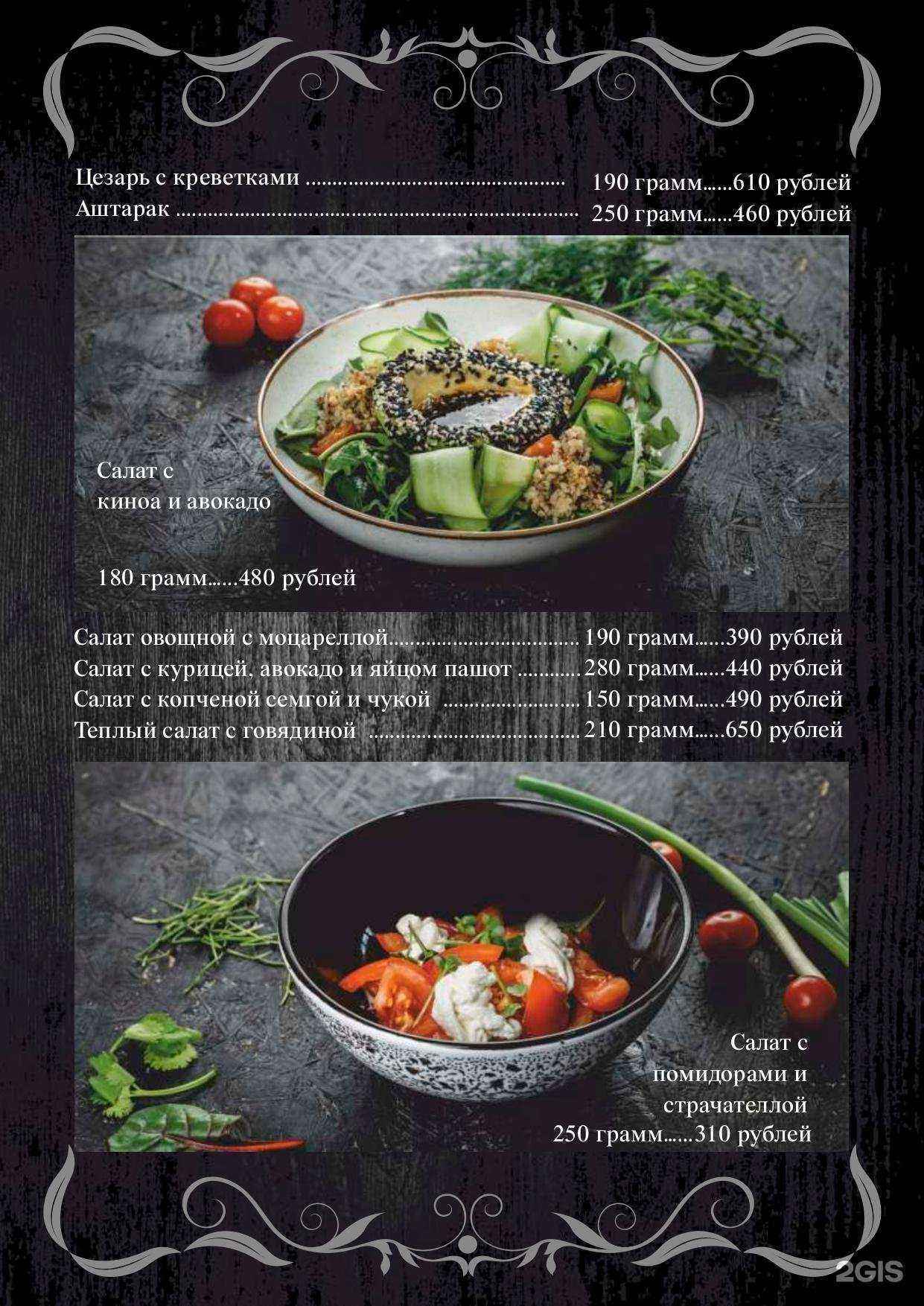 Отзывы на компанию Кахетия в г. Тверь c фото