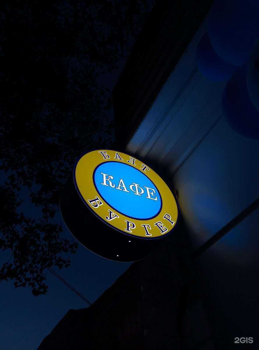 Отзывы на компанию Сервис Pedant.ru в Одинцове c фото - фотография 2 из 2