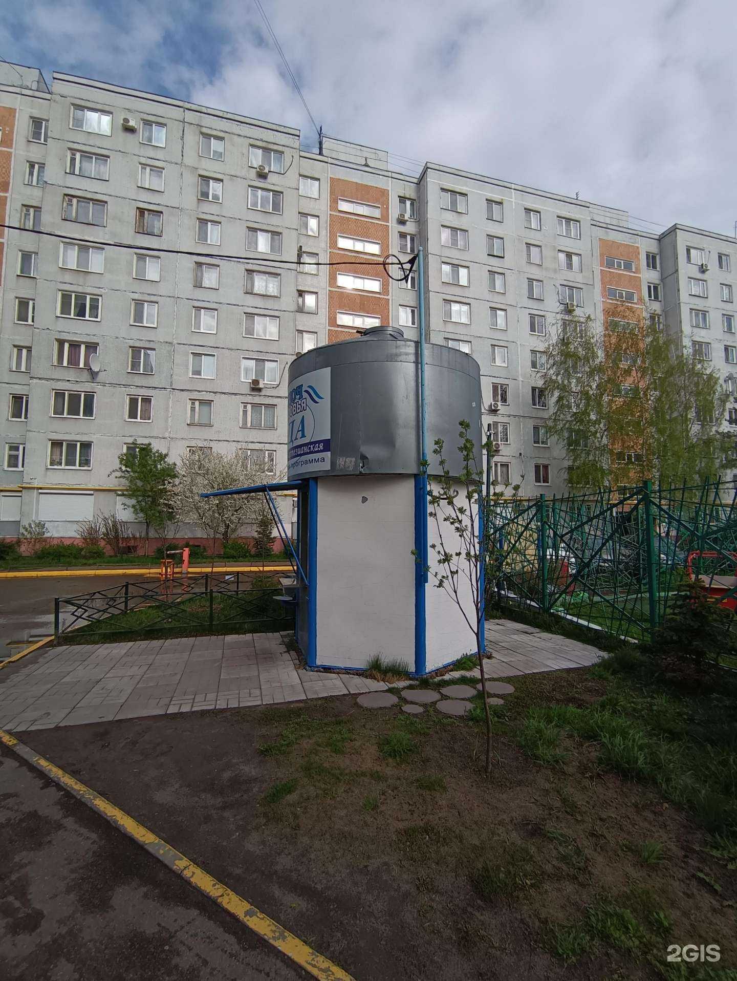 Отзывы на компанию Ключ здоровья в Казани c фото