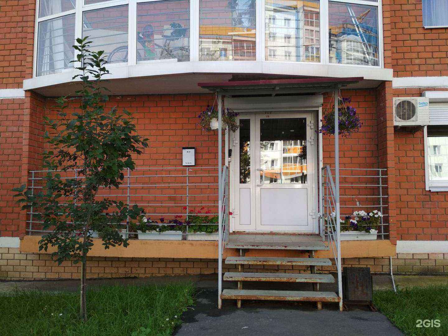 Отзывы на компанию Профессиональные Изыскания в г. Иркутск c фото