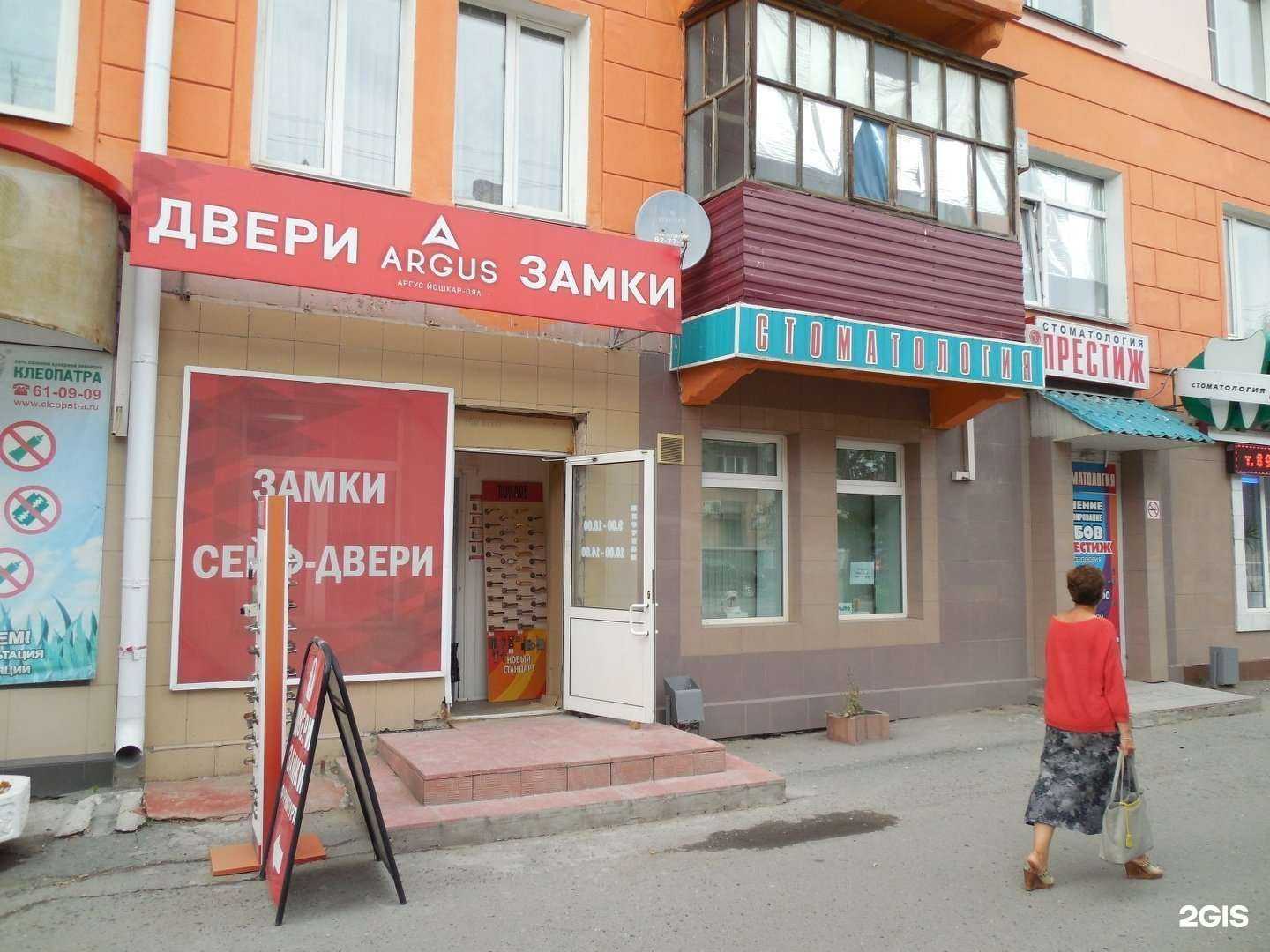 Отзывы на компанию Престиж в г. Курган c фото