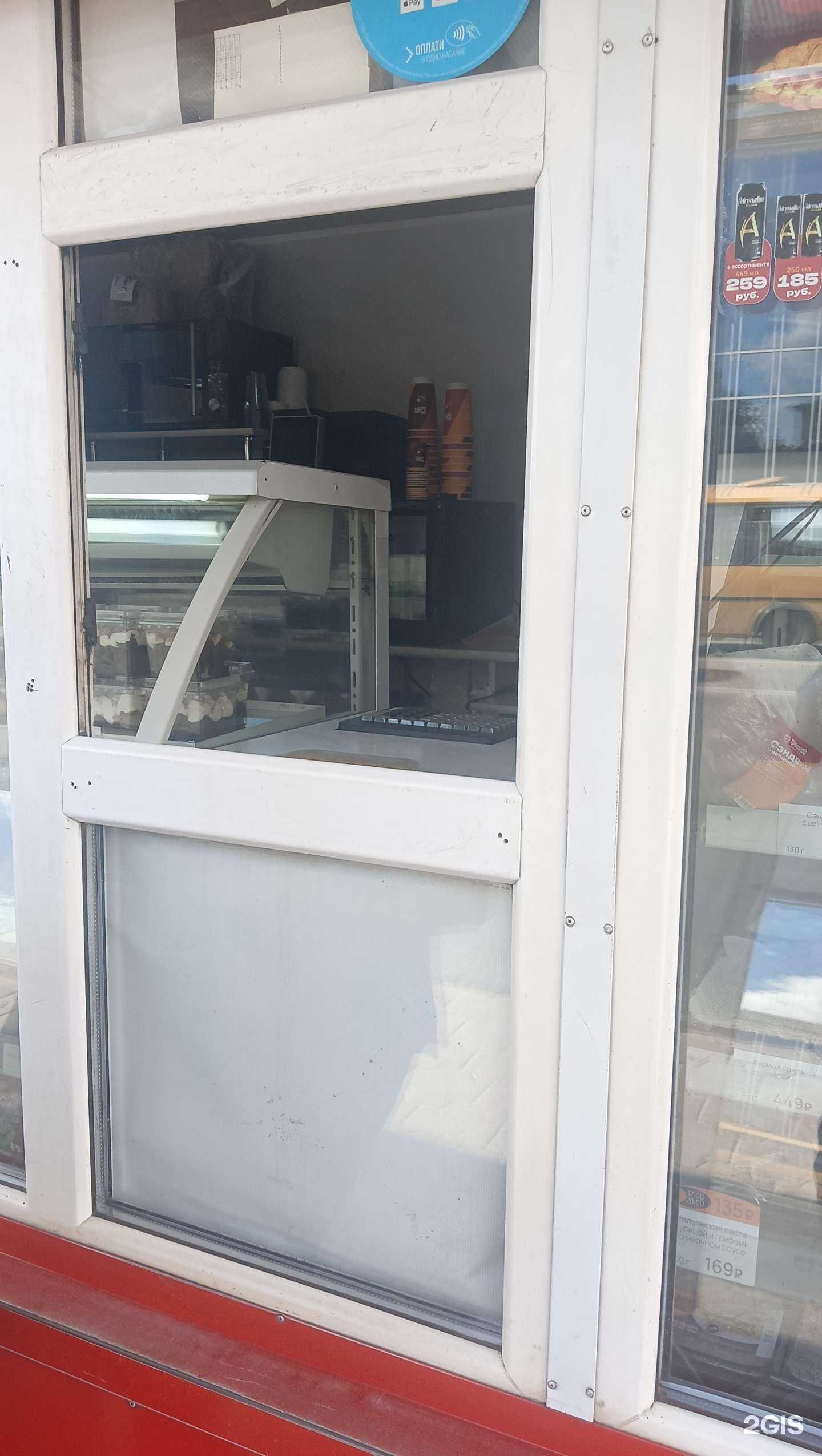 Отзывы на компанию Русский Аппетит в г. Старый Оскол c фото