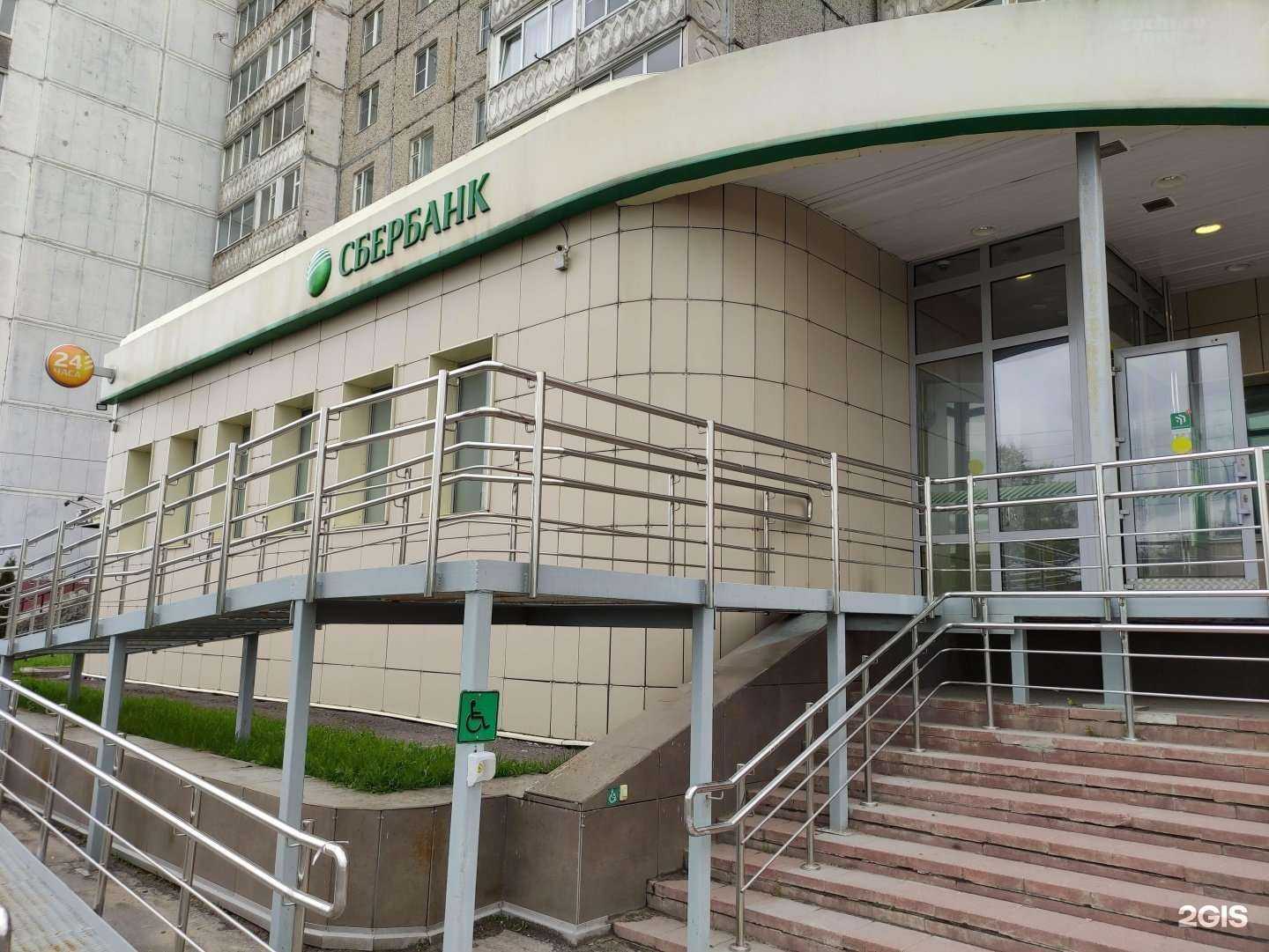 Отзывы на компанию СберСтрахование в Рыбинске c фото