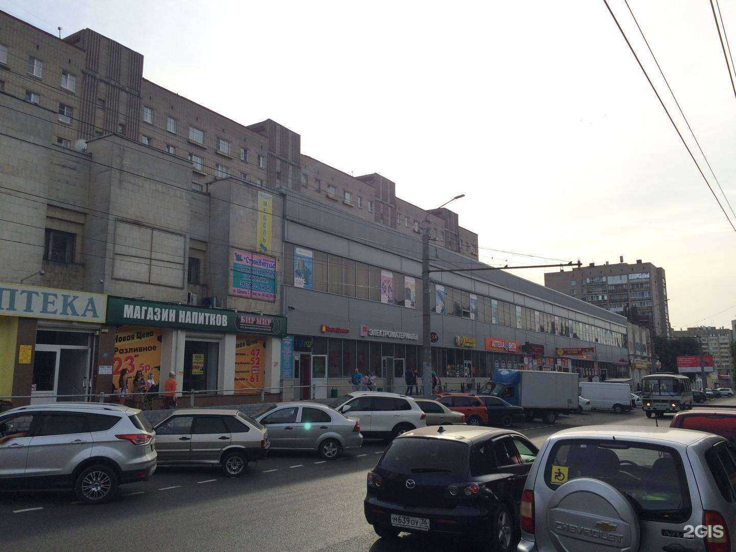 Отзывы на компанию Стрижка shop в Воронеже c фото - фотография 2 из 2