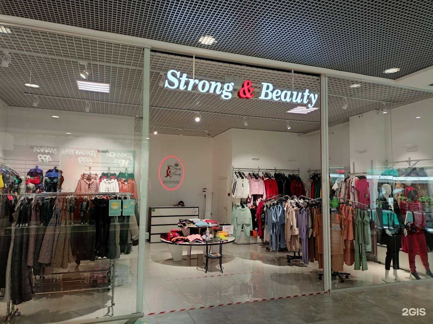 Отзывы на компанию Strong&Beauty в г. Ростов-на-Дону c фото