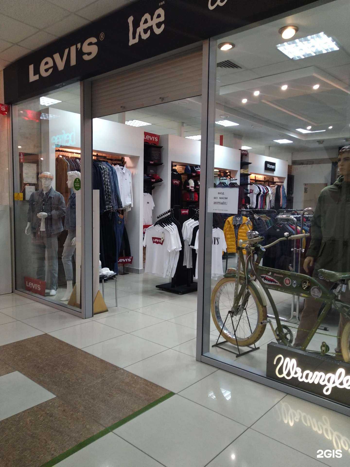 Отзывы на компанию Classics jeans в г. Ставрополь c фото