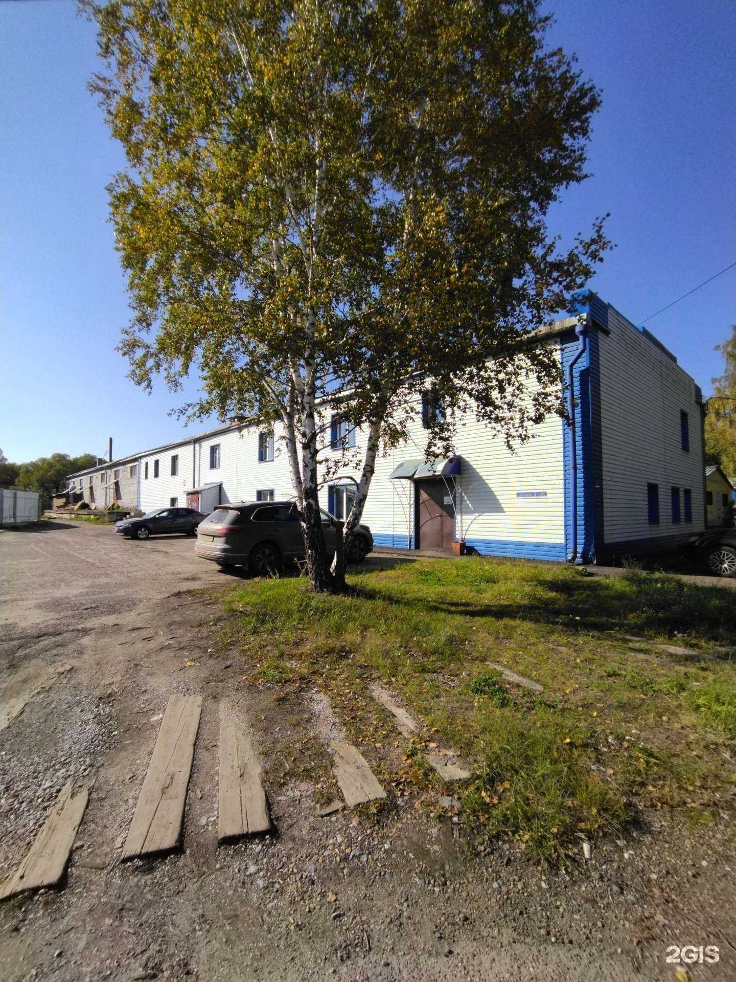 Отзывы на компанию Егоза Опт в Томске c фото