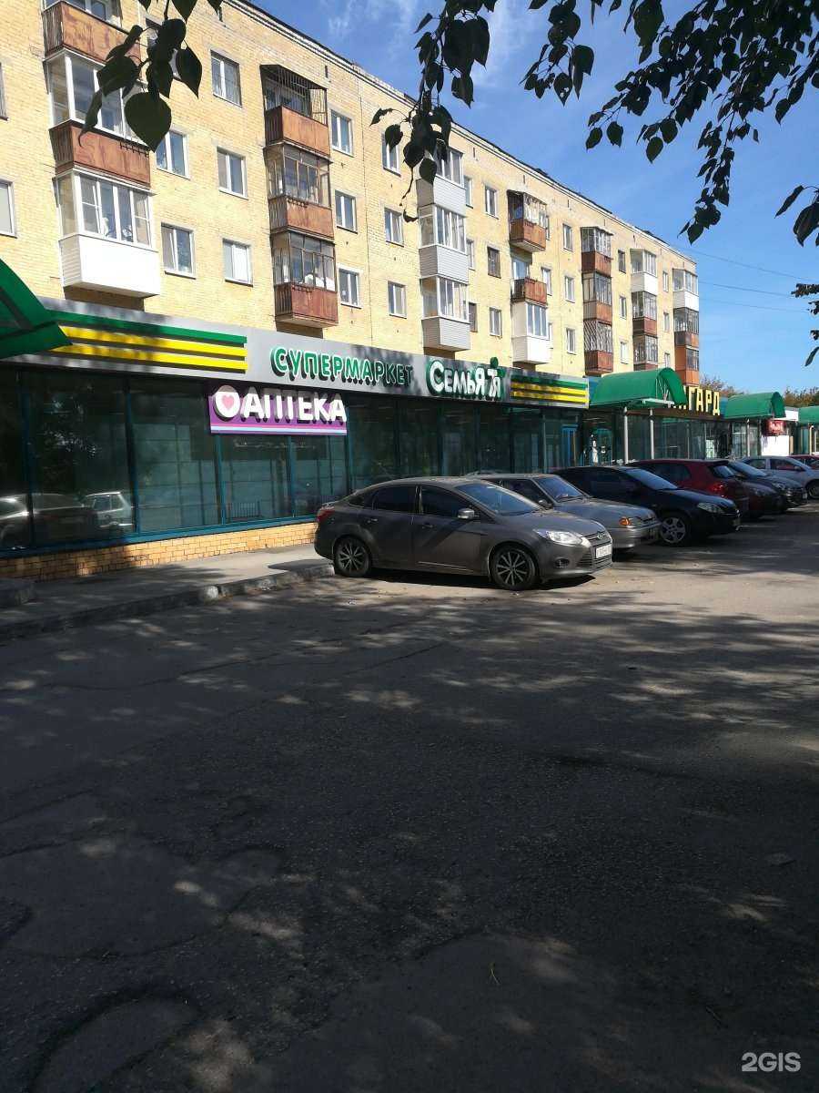 Отзывы на компанию 101 носок в Перми c фото