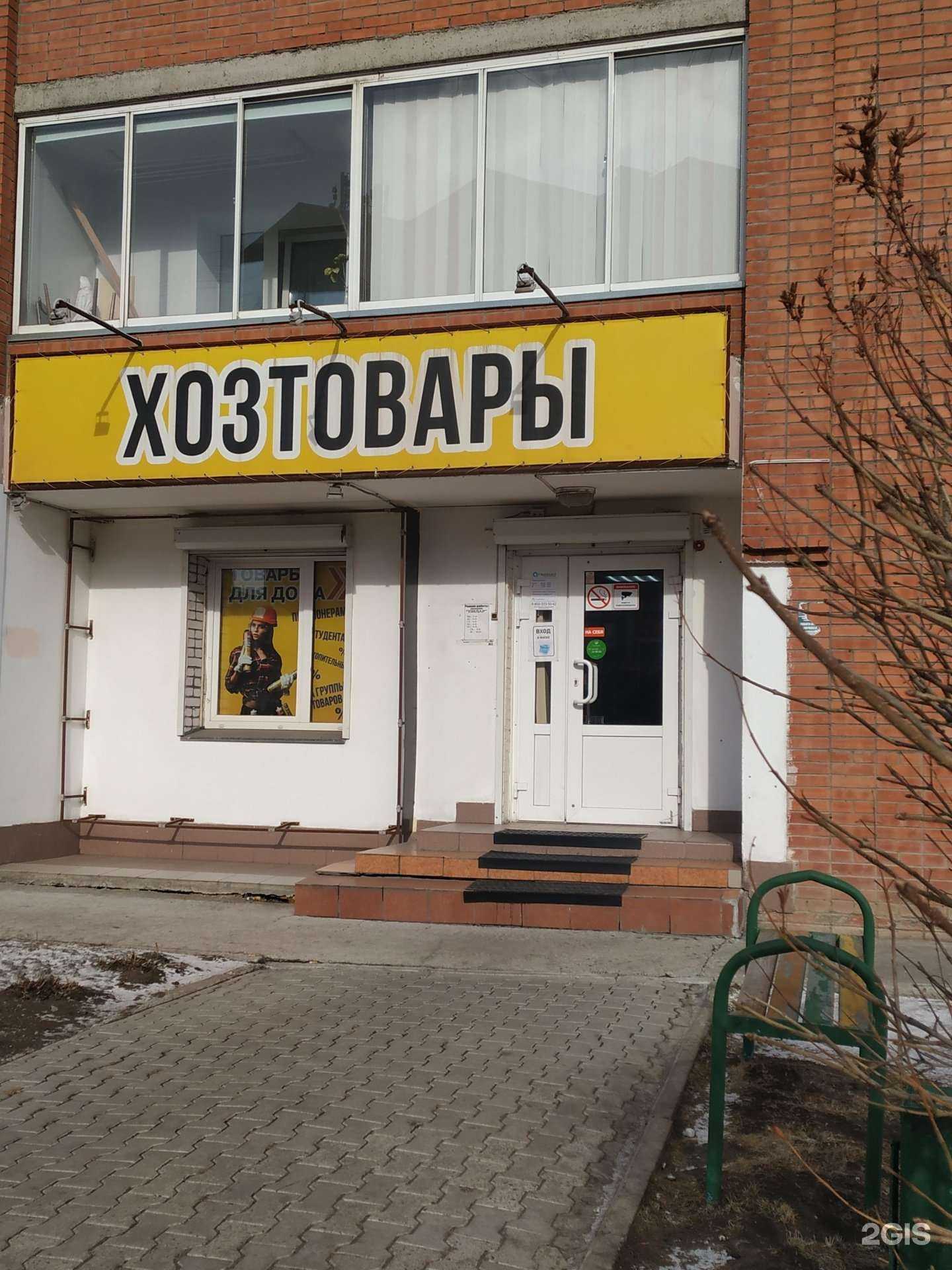 Отзывы на компанию Пилар в Красноярске c фото