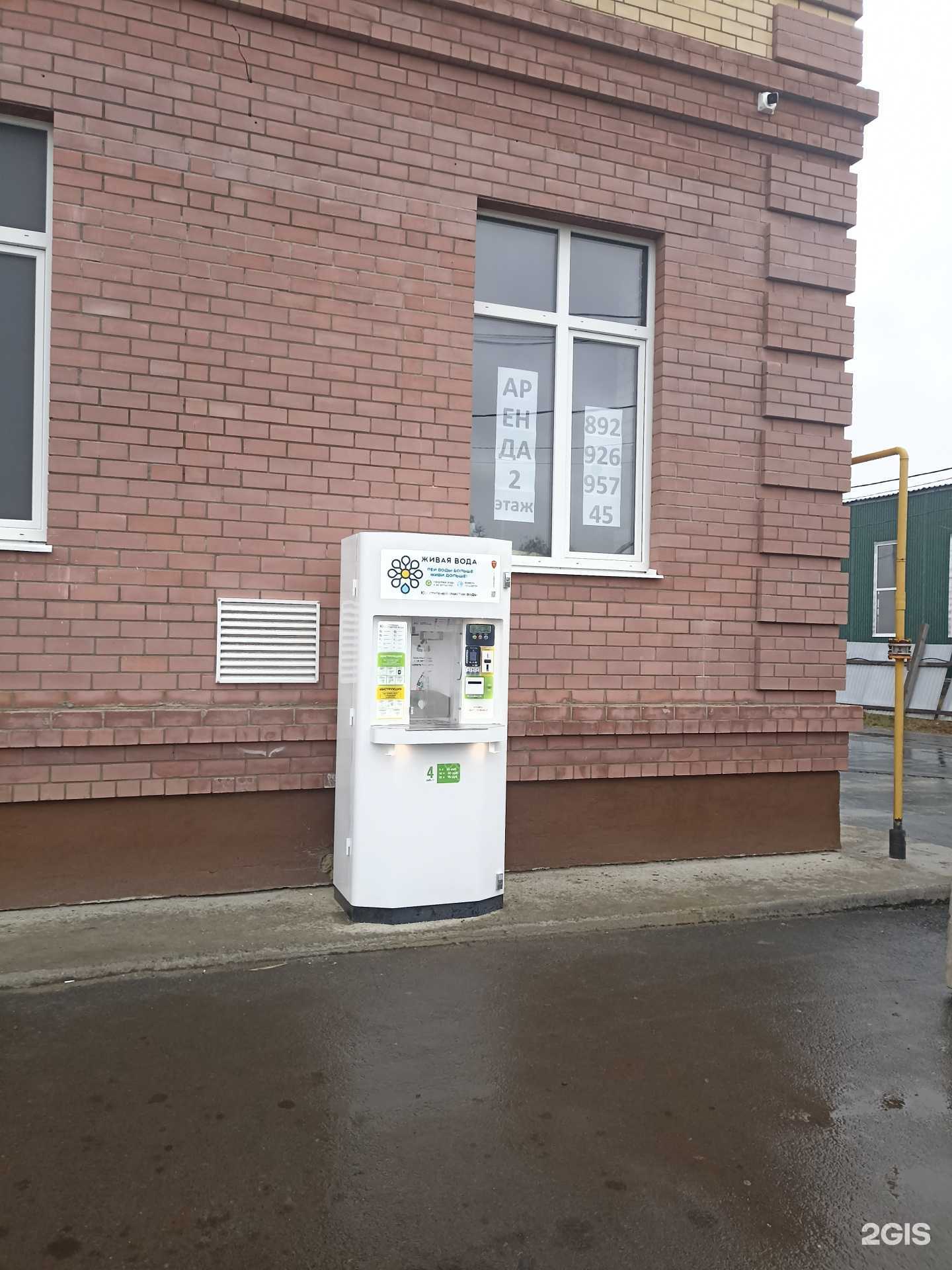 Отзывы на компанию Живая вода в Тюмени c фото