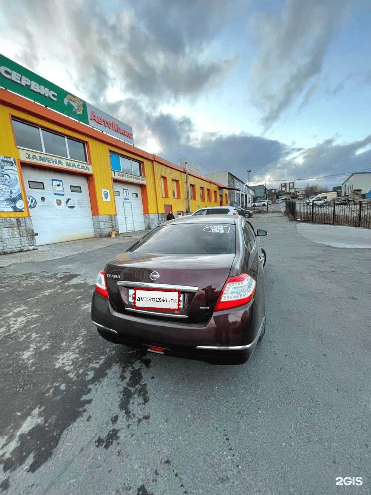 Отзывы на компанию Автомикс в г. Петропавловск-Камчатский c фото