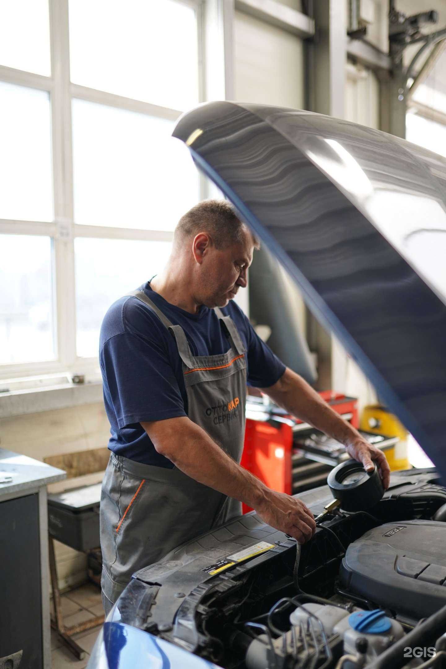 Отзывы на компанию Оттокар  в Калининграде c фото