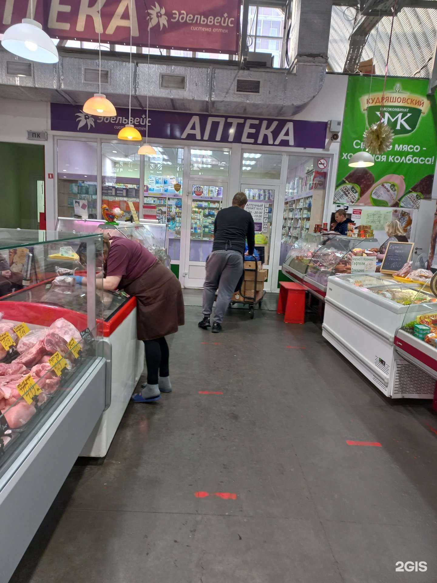 Отзывы на компанию Эдельвейс в г. Кемерово c фото