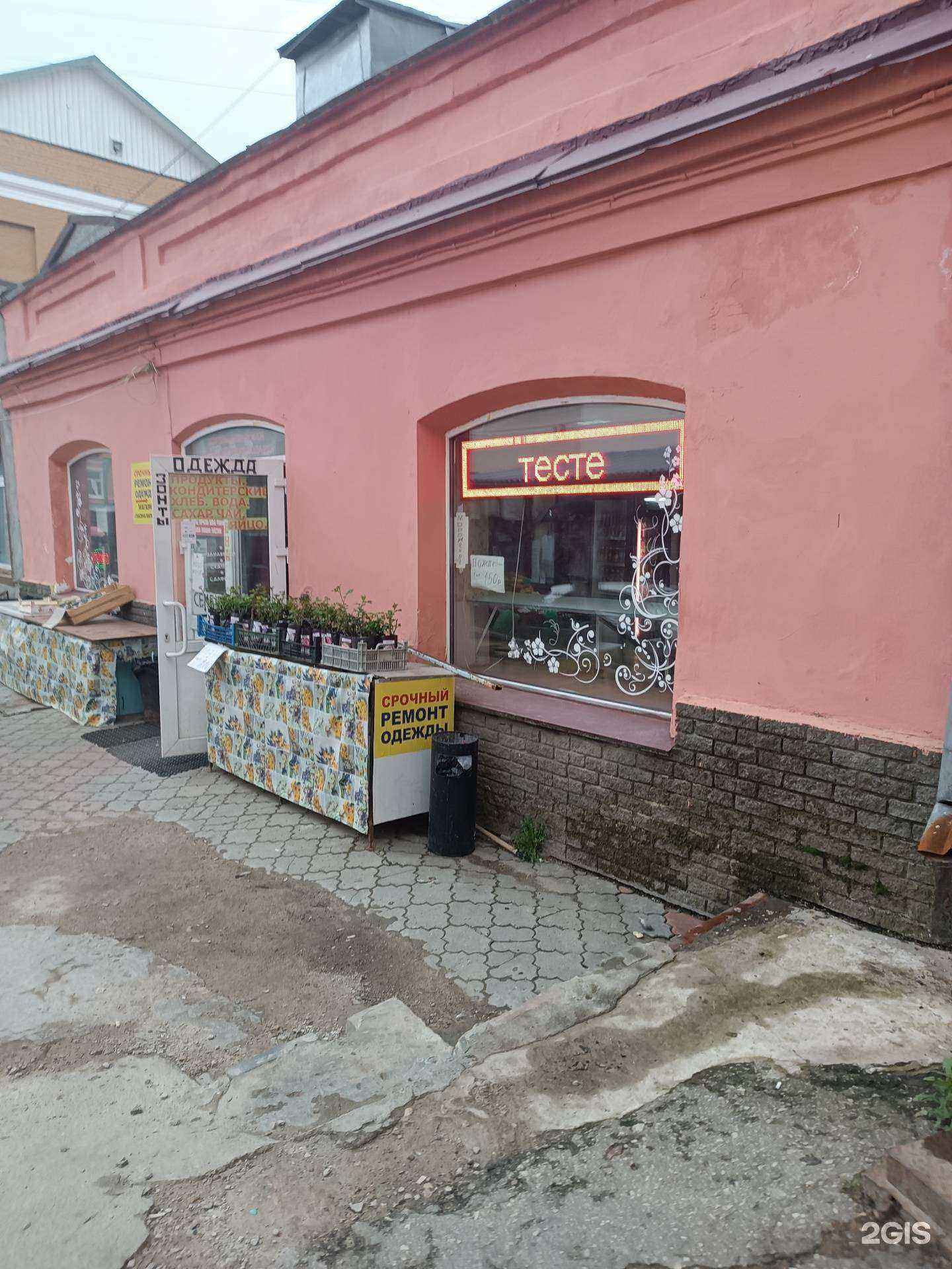 Отзывы на компанию Магазин по продаже украшений из натуральных камней в Нижнем Новгороде c фото