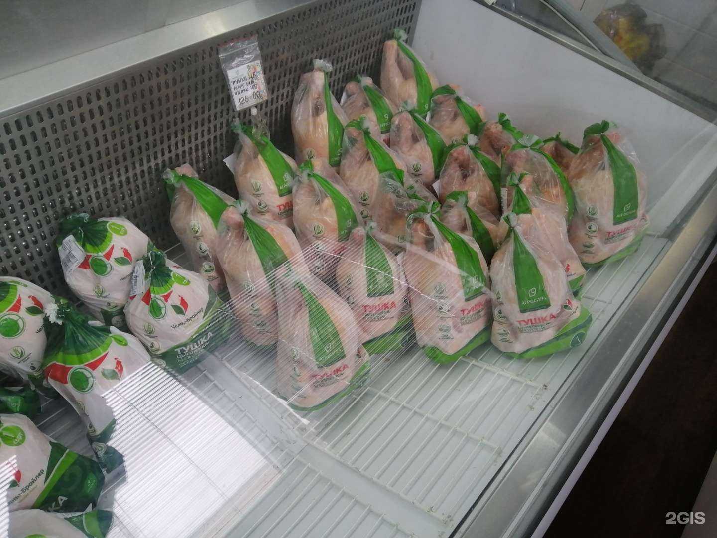 Отзывы на компанию Агросила в Набережных Челнах c фото