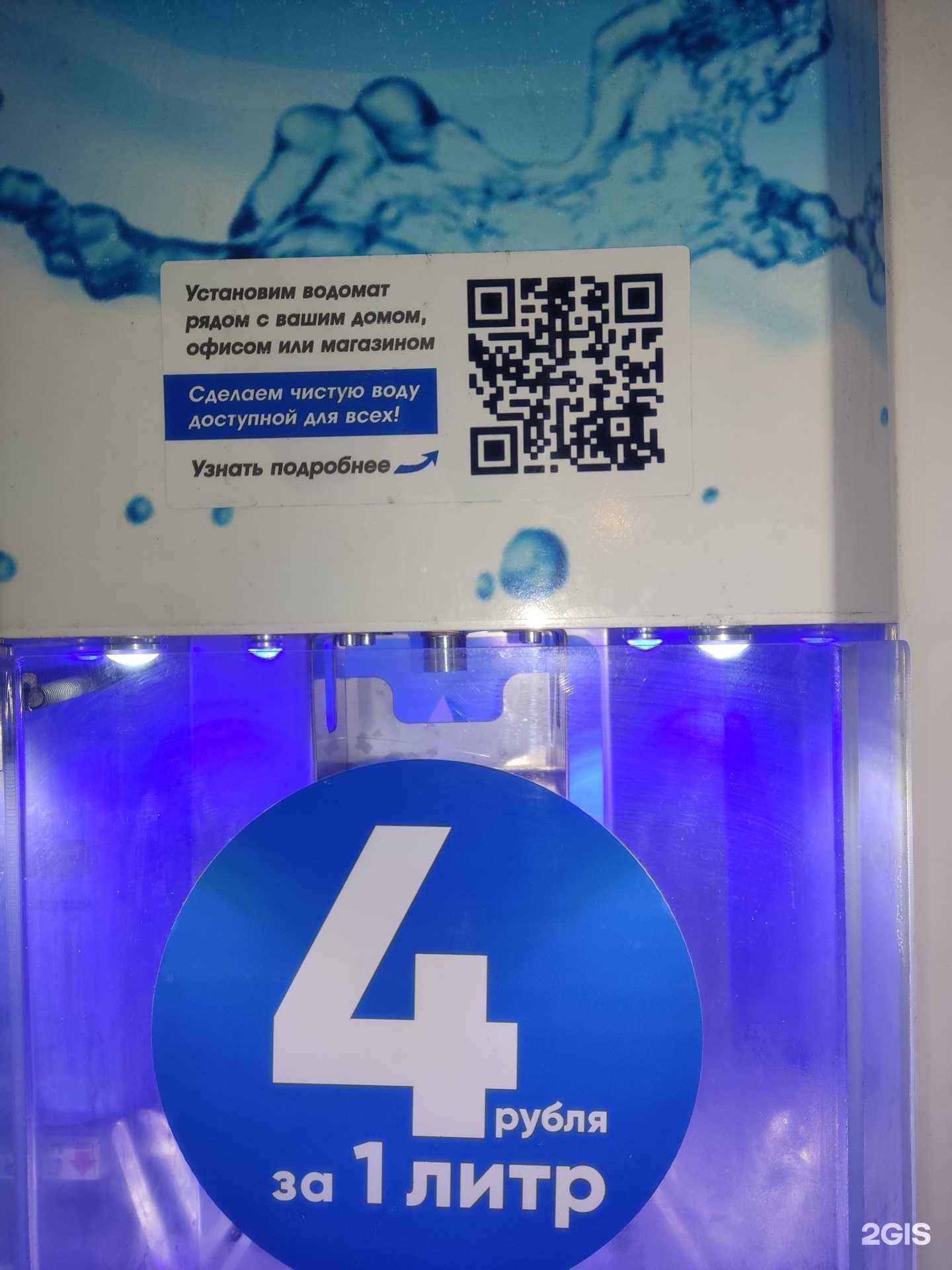 Отзывы на компанию Айсберг в г. Междуреченск c фото