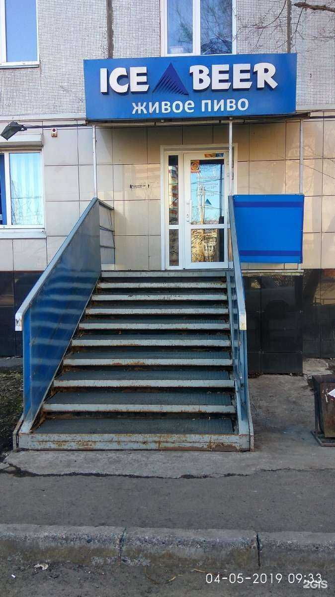 Отзывы на компанию Ice beer в Красноярске c фото