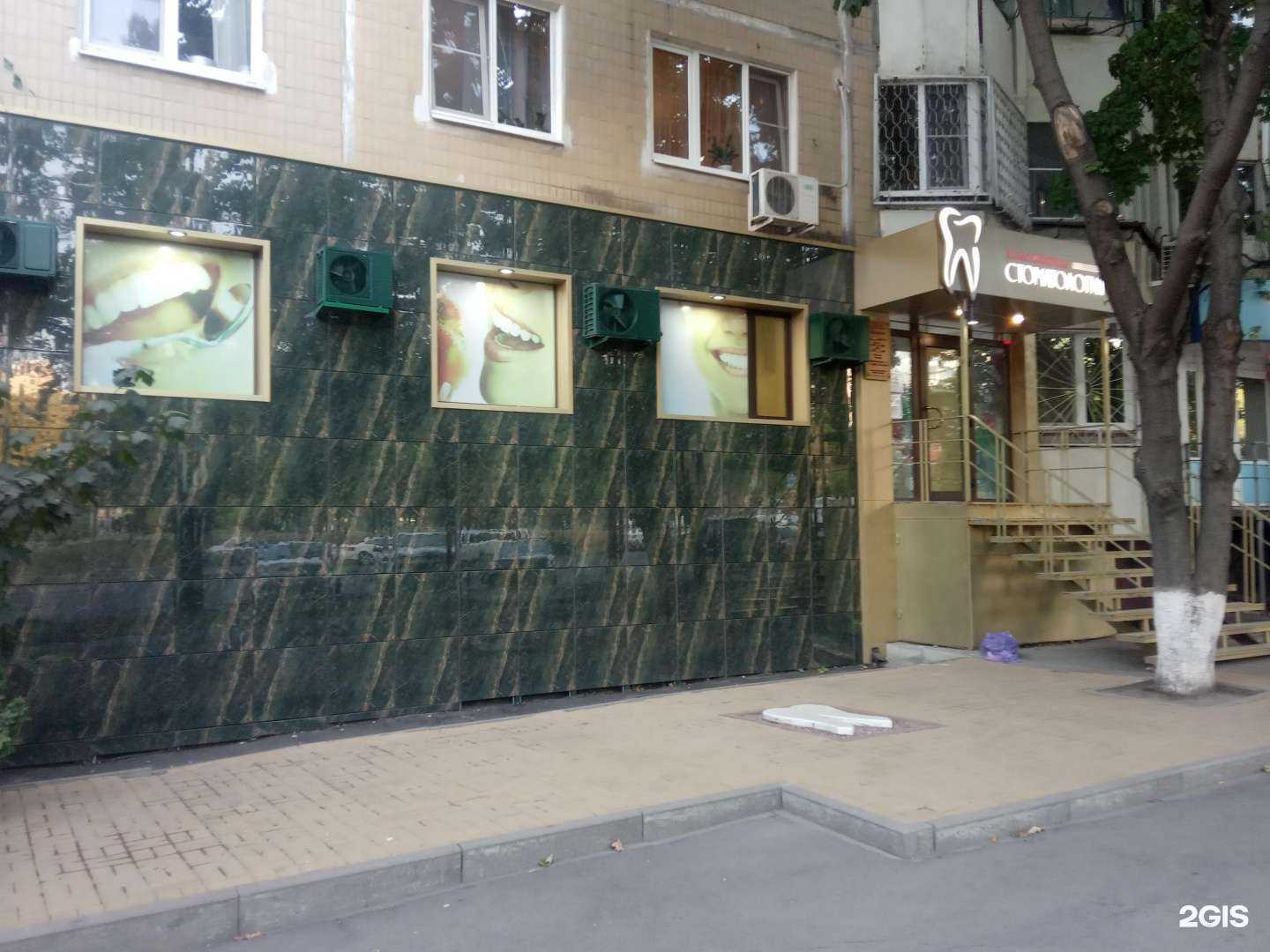 Отзывы на компанию Ликастом в Ростове-на-Дону c фото