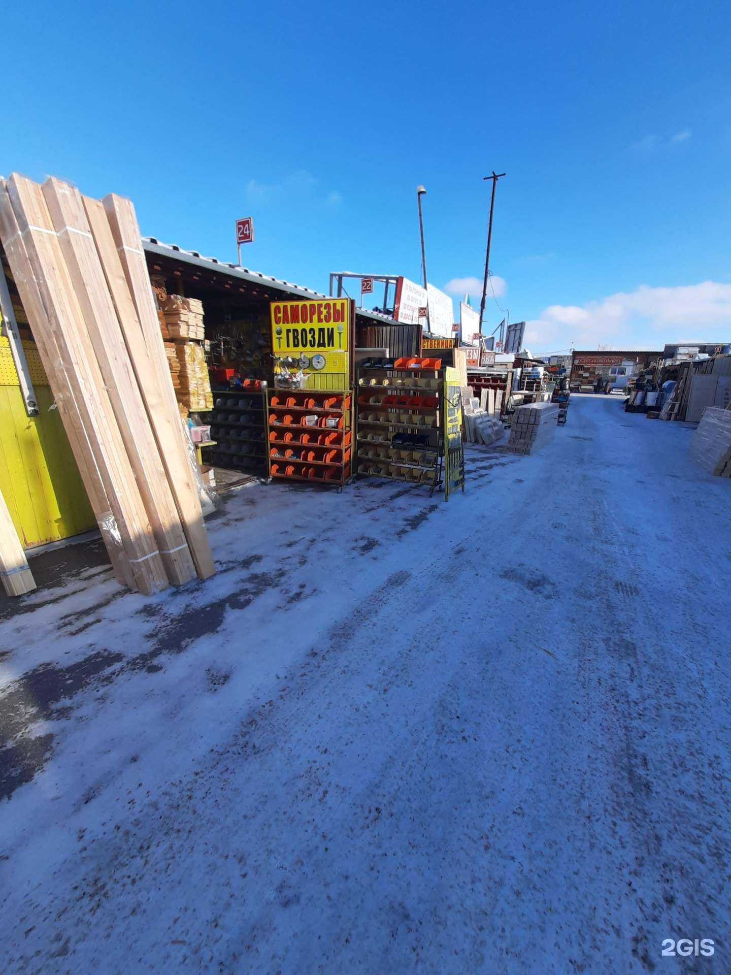 Отзывы на компанию Магазин крепежных изделий в Омске c фото