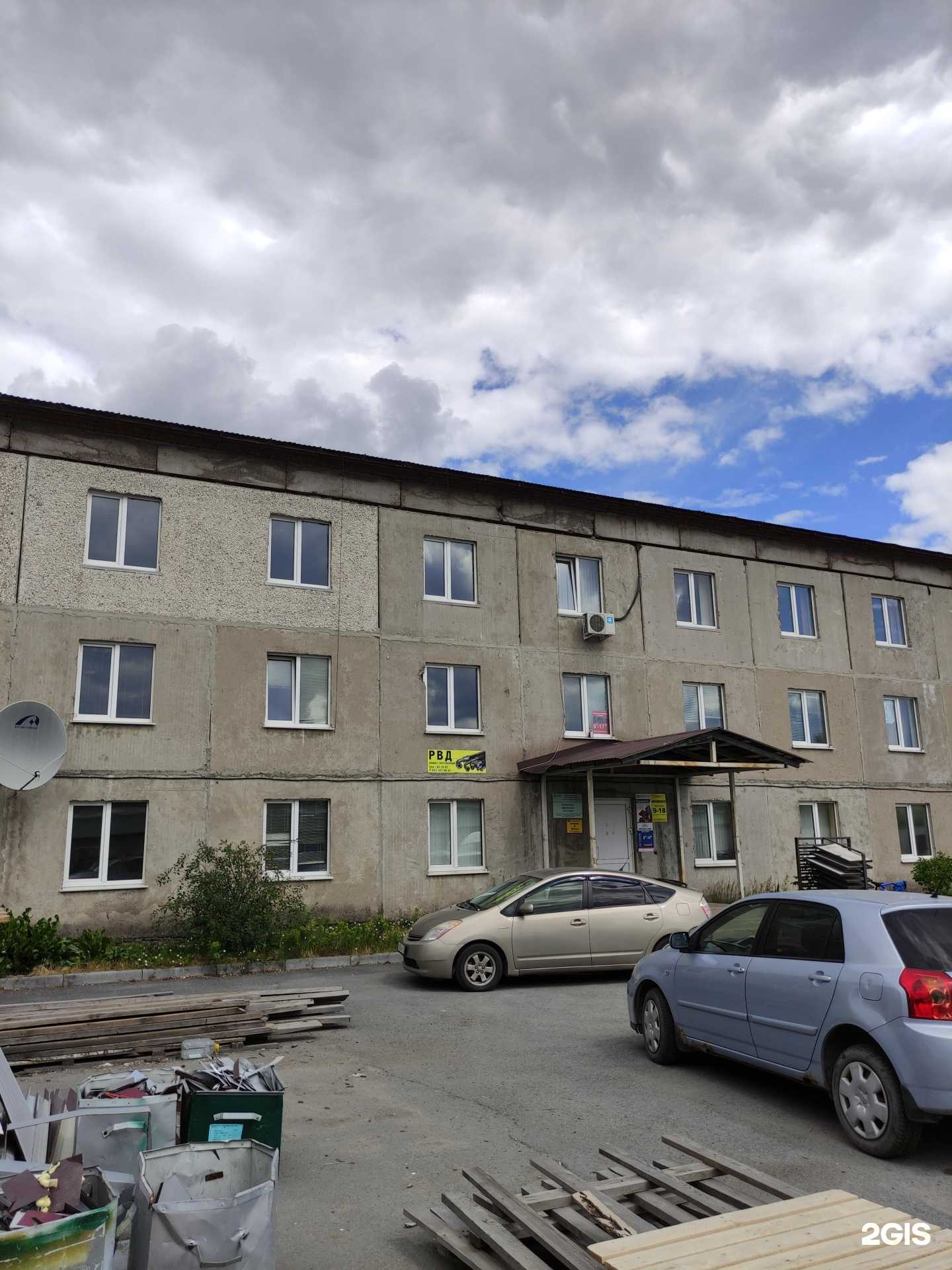 Отзывы на компанию Ланч в Тюмени c фото - фотография 2 из 2