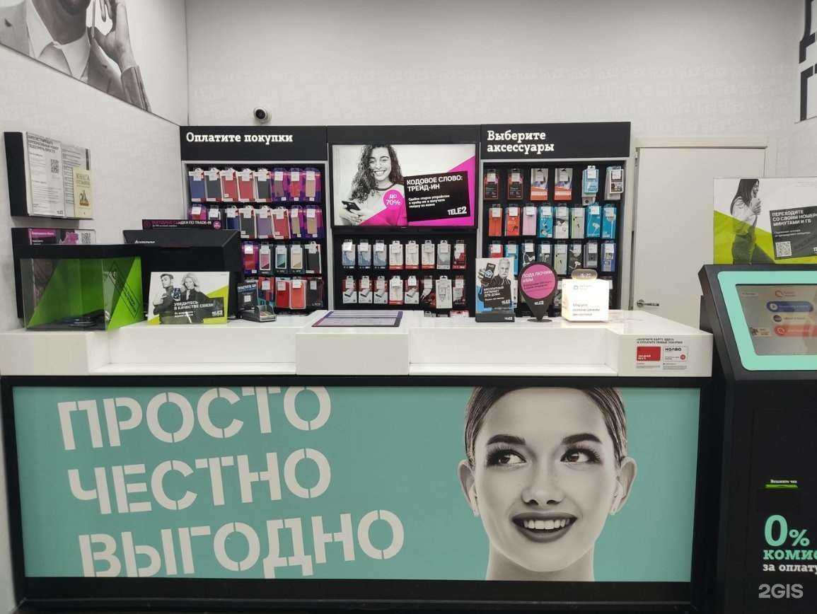 Отзывы на компанию t2 в Нижнем Новгороде c фото