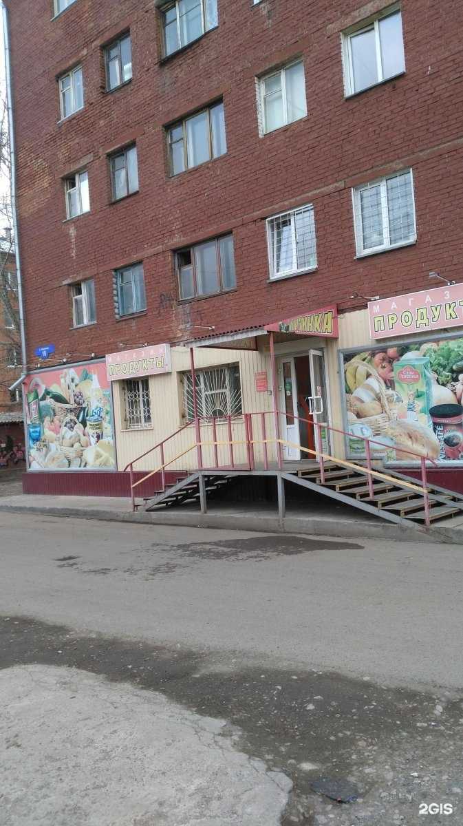 Отзывы на компанию Удача в Красноярске c фото - фотография 2 из 2