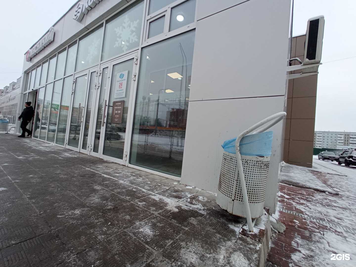 Отзывы на компанию Мясоешька в Красноярске c фото - фотография 2 из 2