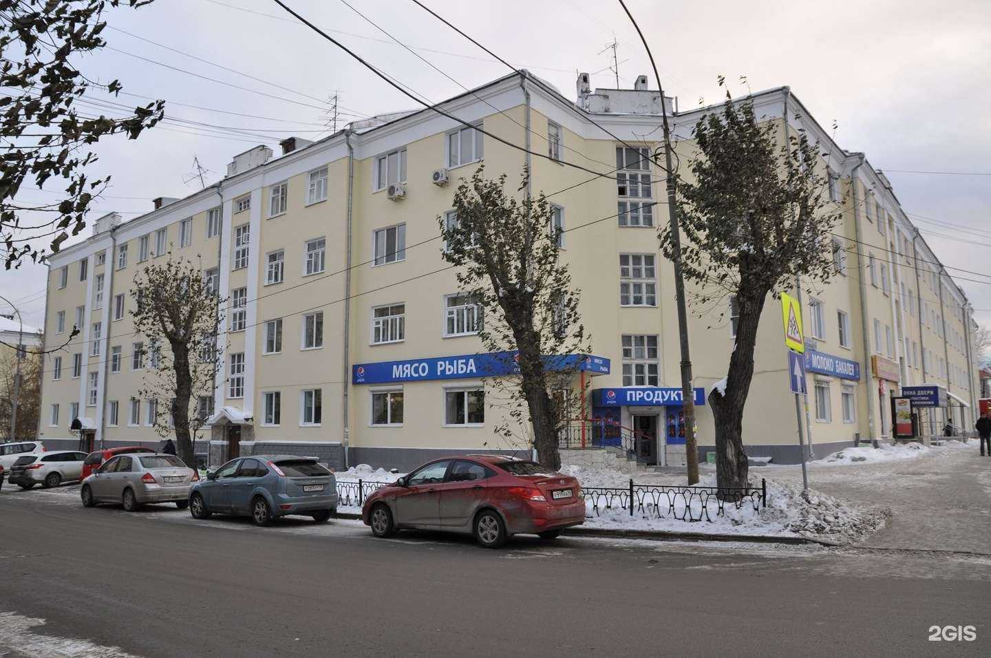 Отзывы на компанию Уральские цветы в Екатеринбурге c фото - фотография 2 из 2