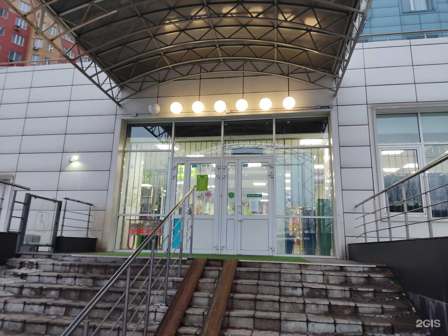 Отзывы на компанию Fix Price в Балашихе c фото