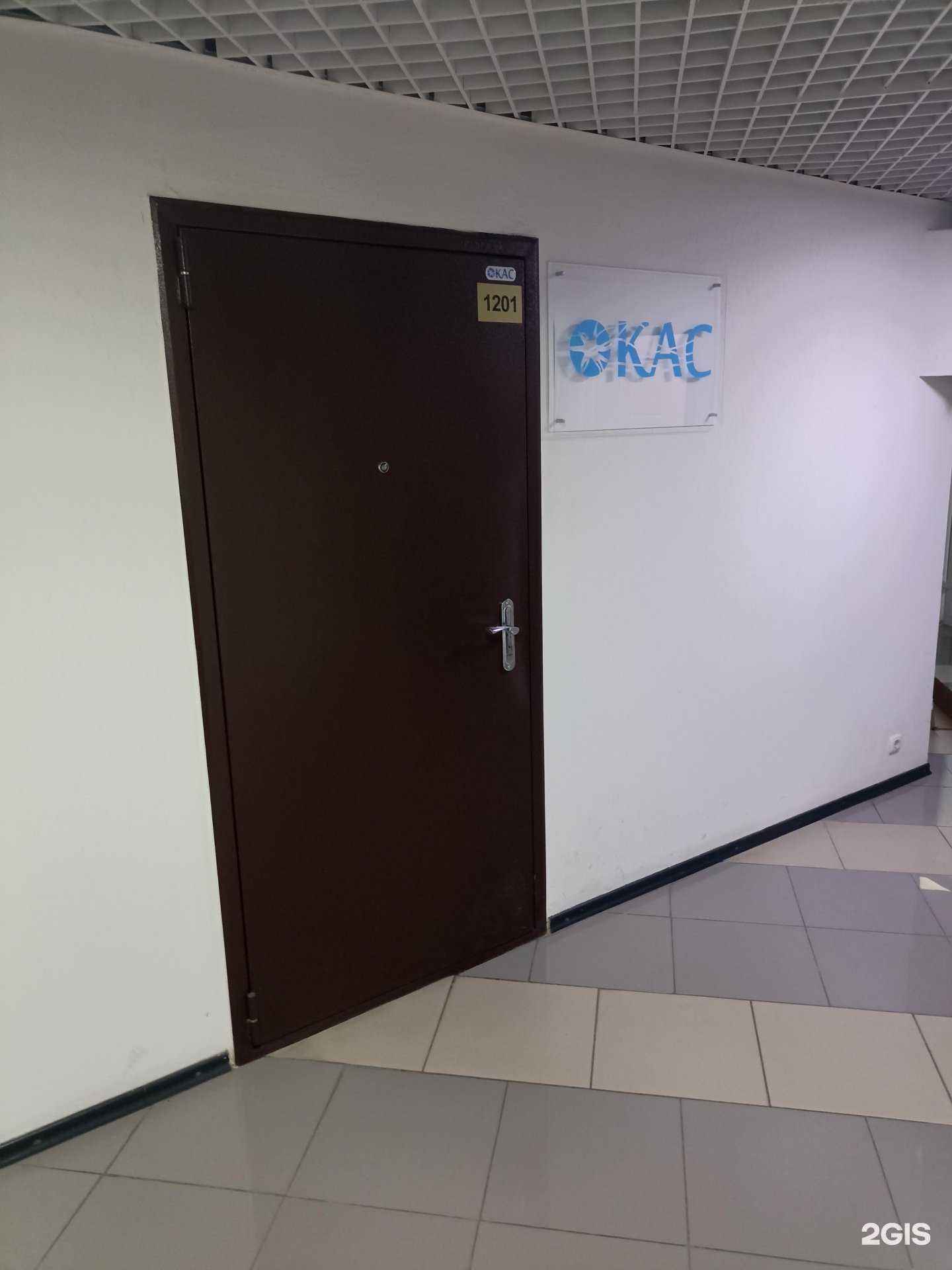 Отзывы на компанию Объединение когнитивных ассоциативных систем в Тюмени c фото