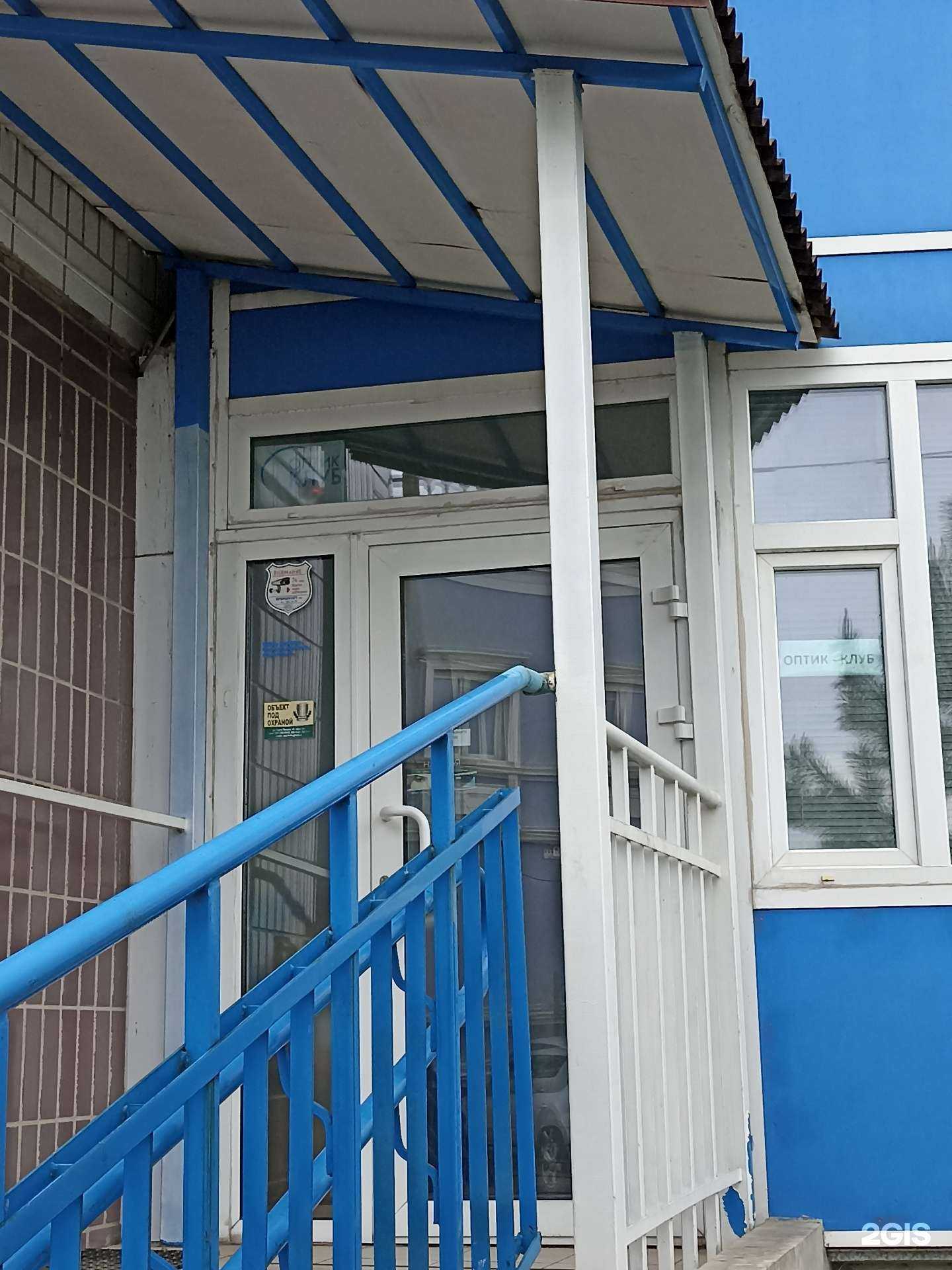 Отзывы на компанию Оптик-клуб в Красноярске c фото