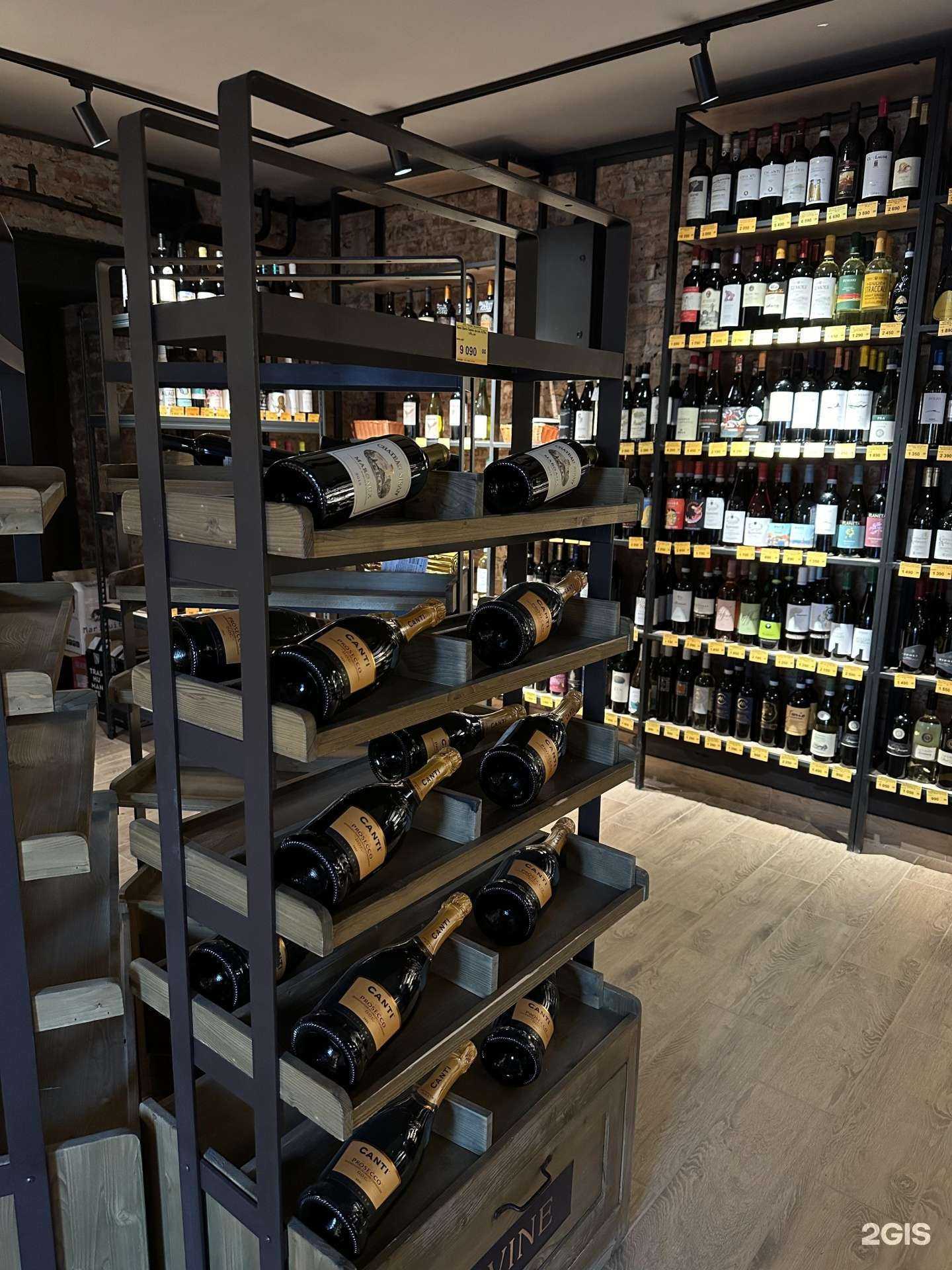 Отзывы на компанию Дом Вина and Whisky в Новосибирске c фото