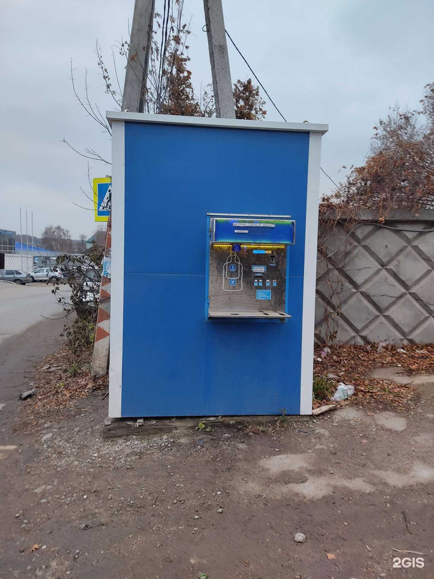 Отзывы на компанию Водофф в Казани c фото