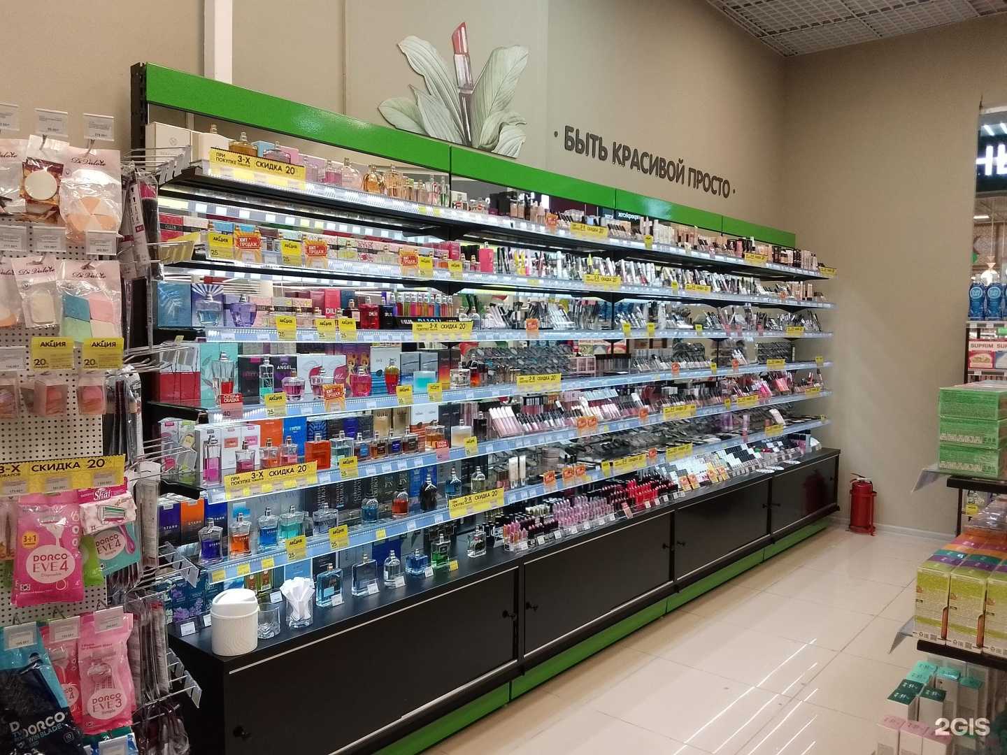 Отзывы на компанию bk|Белорусская косметика в г. Великий Новгород c фото