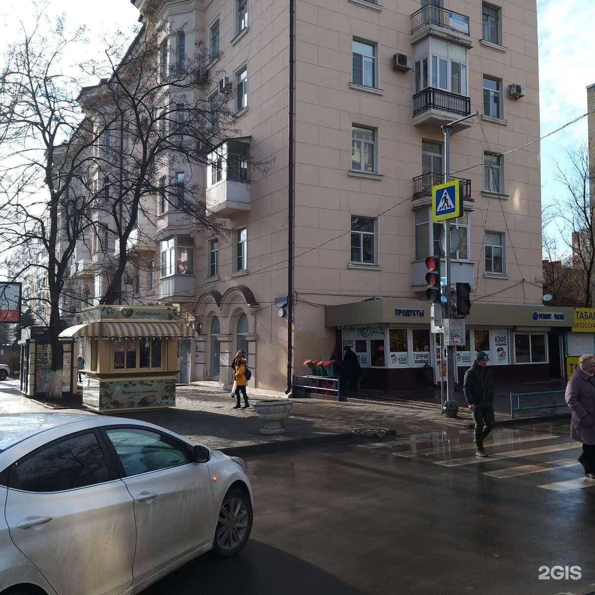 Отзывы на компанию Оптик-профи в Ростове-на-Дону c фото - фотография 2 из 2