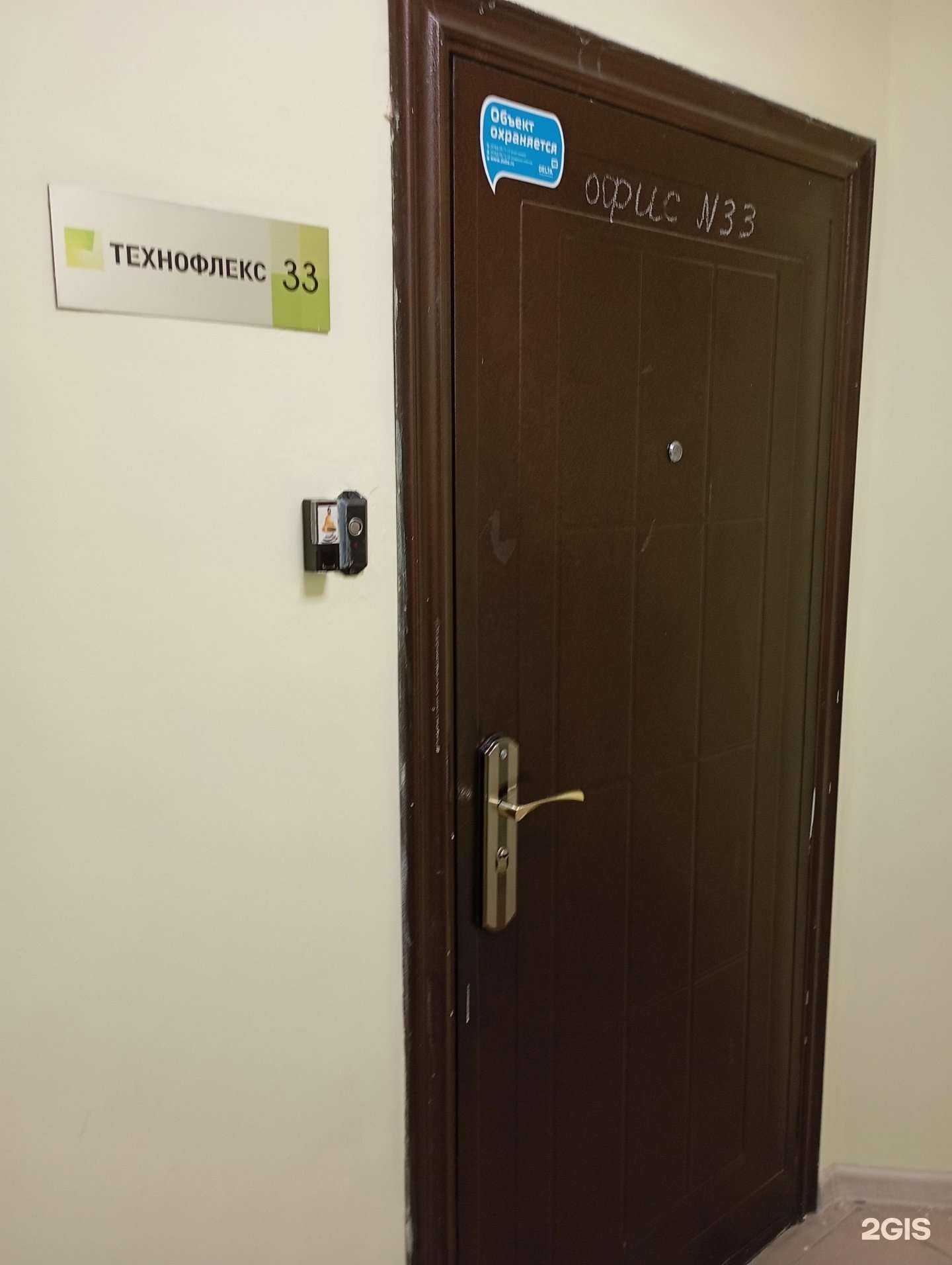 Отзывы на компанию Рекламно-полиграфическая компания в Липецке c фото