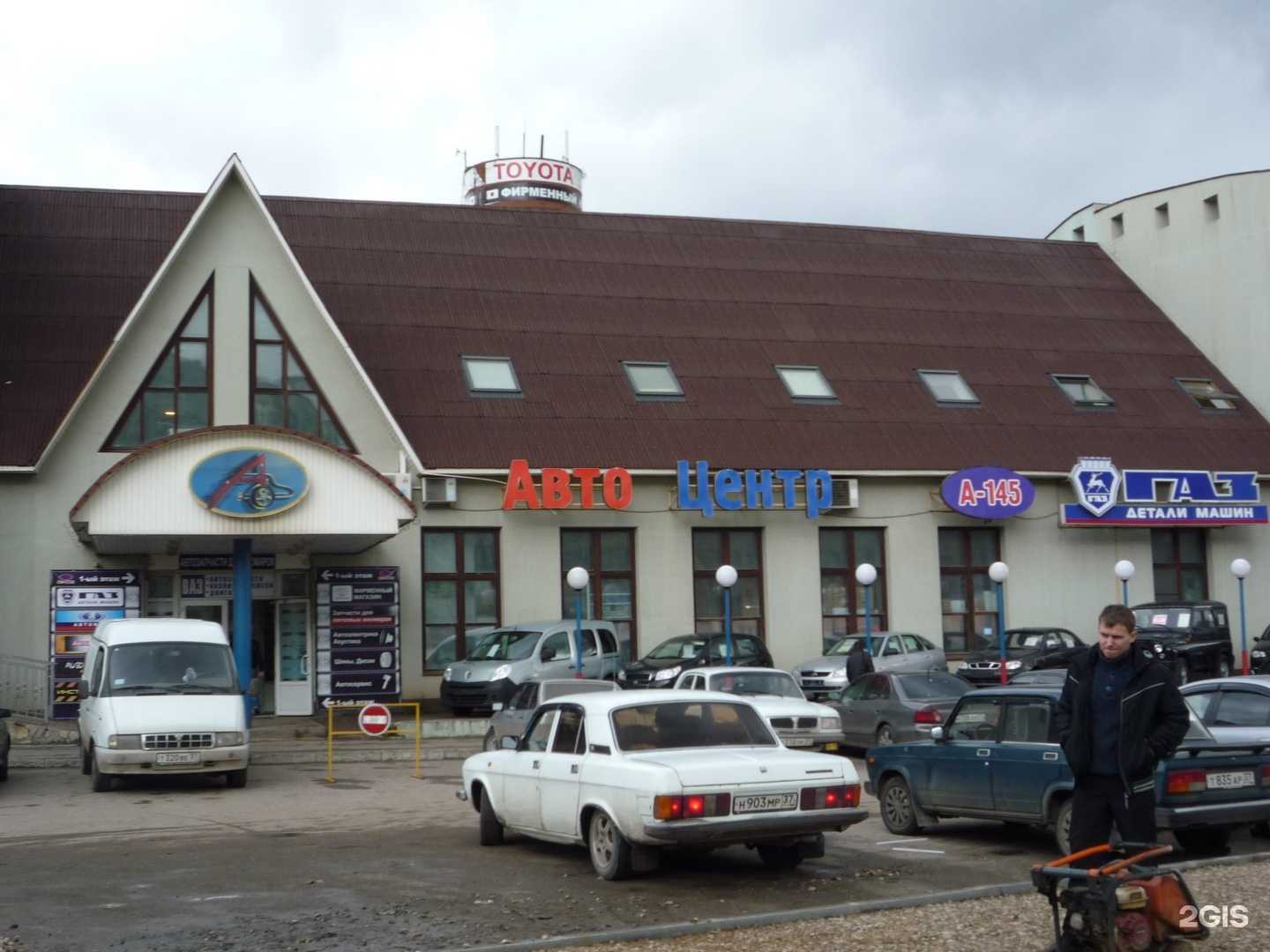 Отзывы на компанию Автоимпорт в Иванове c фото