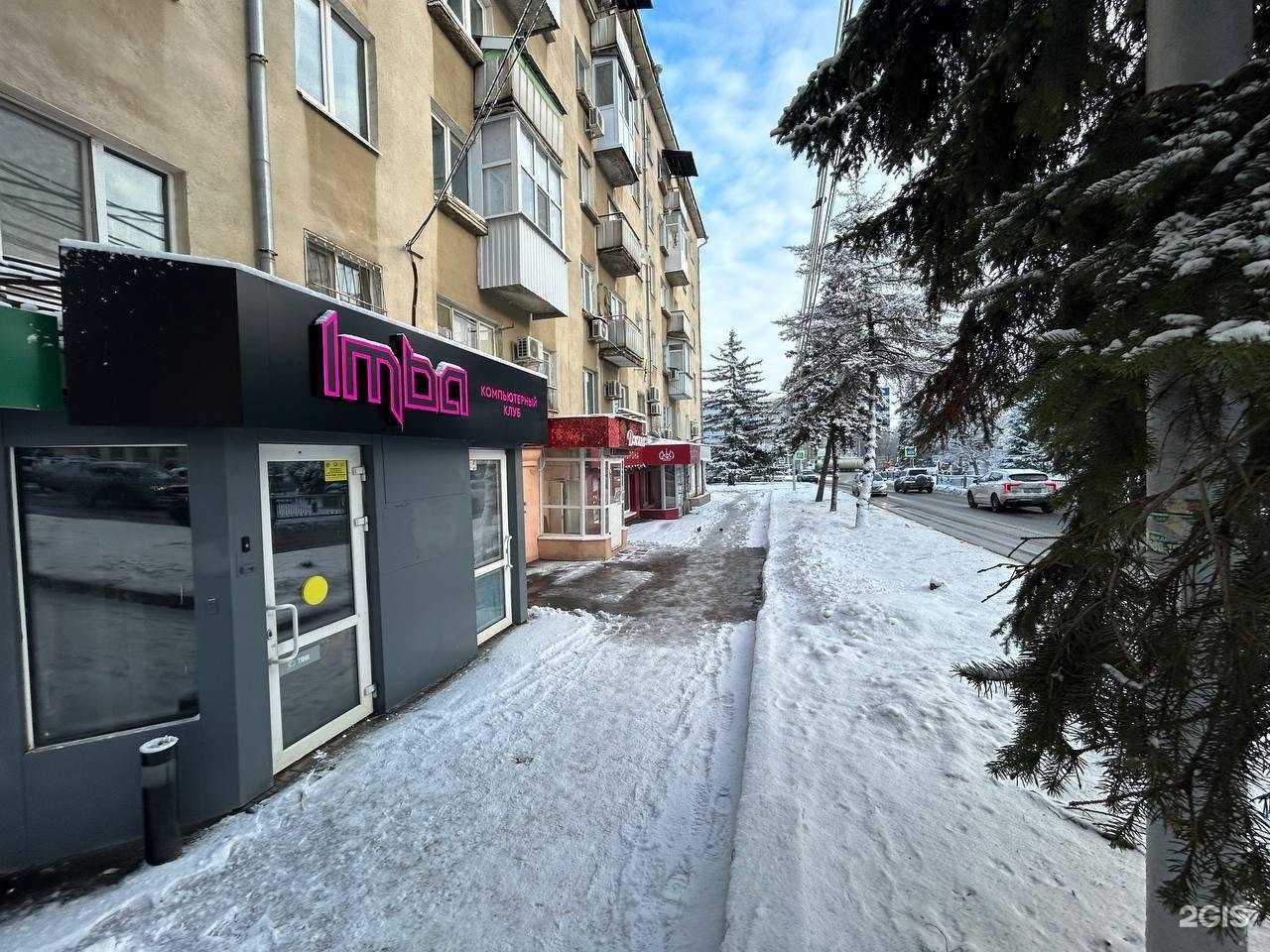 Отзывы на компанию Imba в Саратове c фото