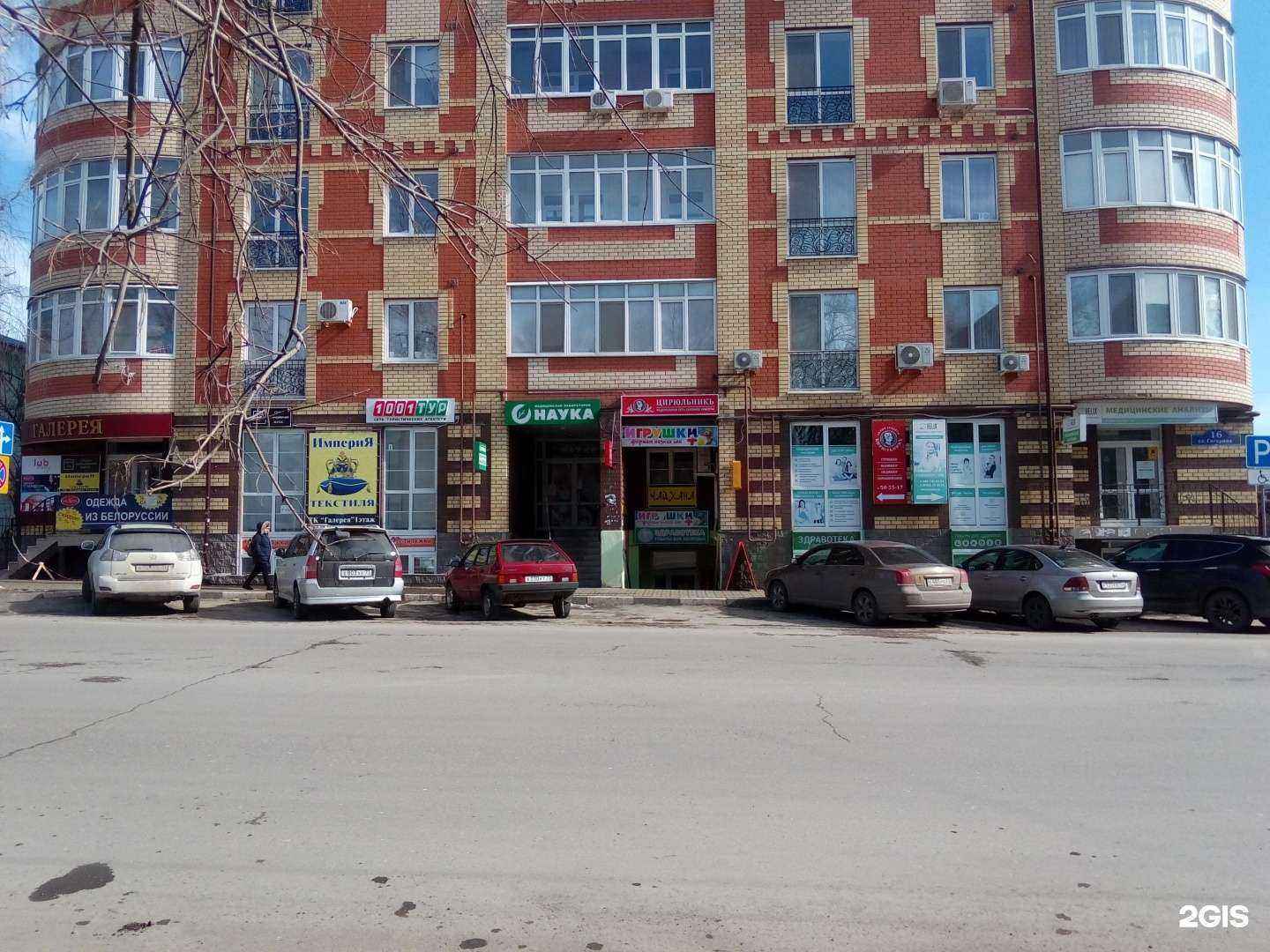 Отзывы на компанию Sneaker Store в Ульяновске c фото - фотография 2 из 2