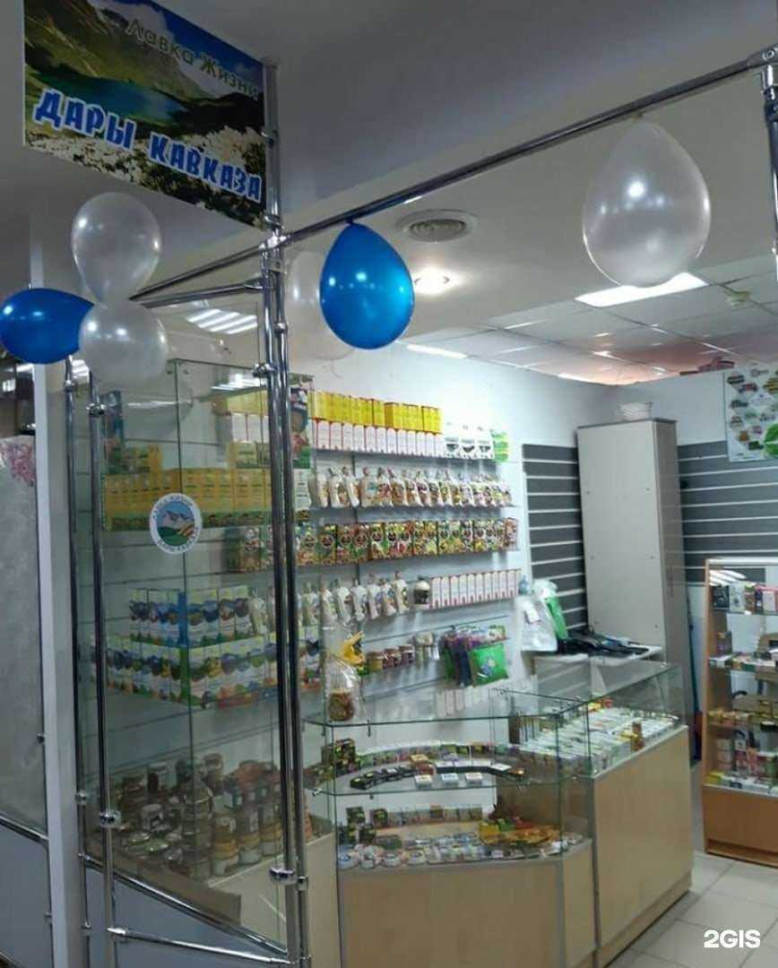 Отзывы на компанию Дары Кавказа в Казани c фото