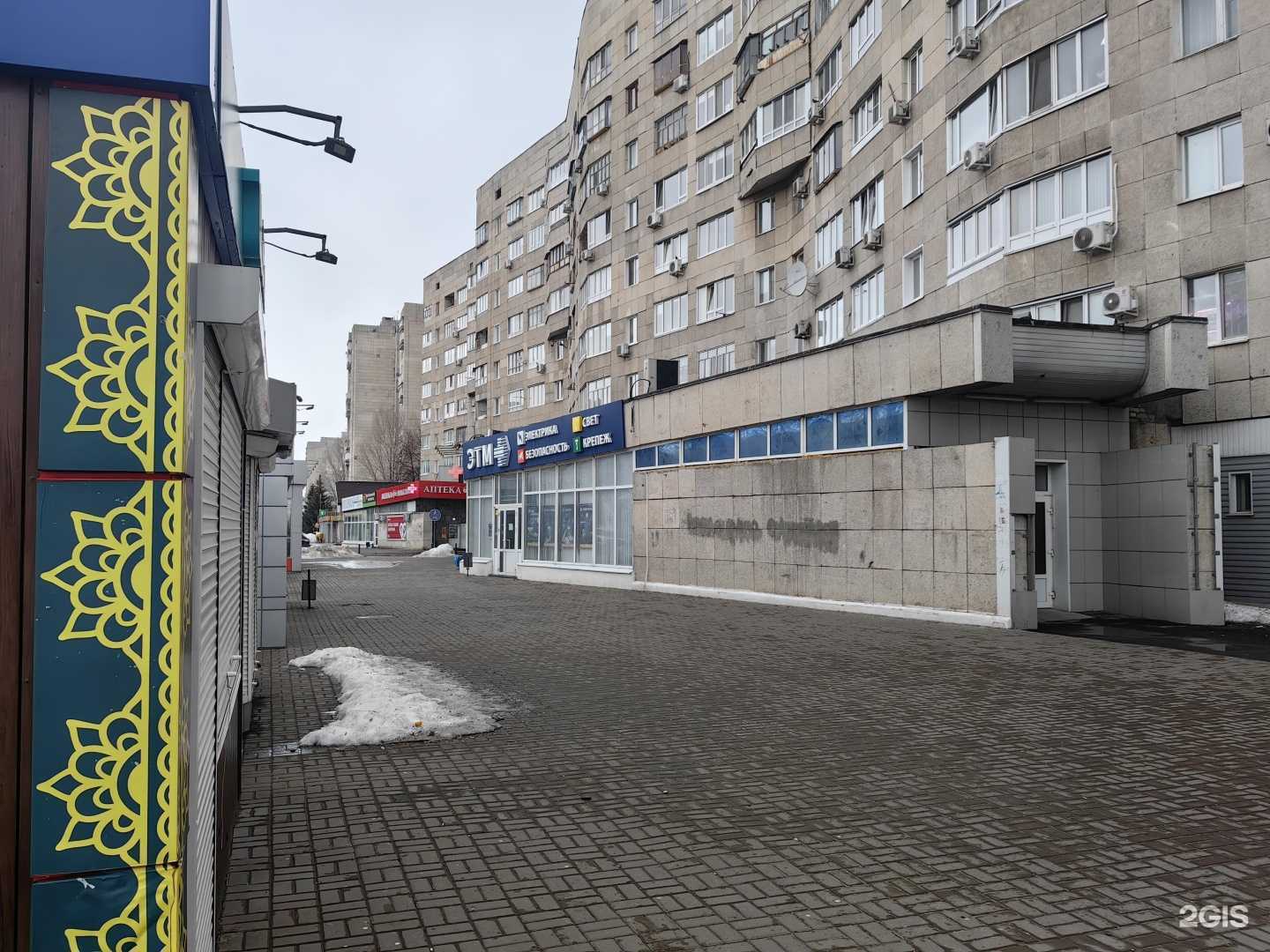 Отзывы на компанию Максавит в Ульяновске c фото