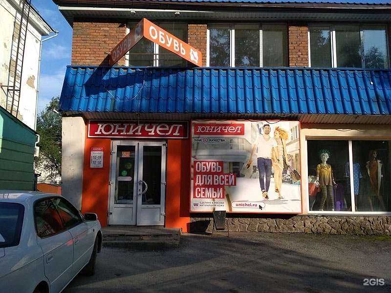 Отзывы на компанию Юничел в Киселёвске c фото