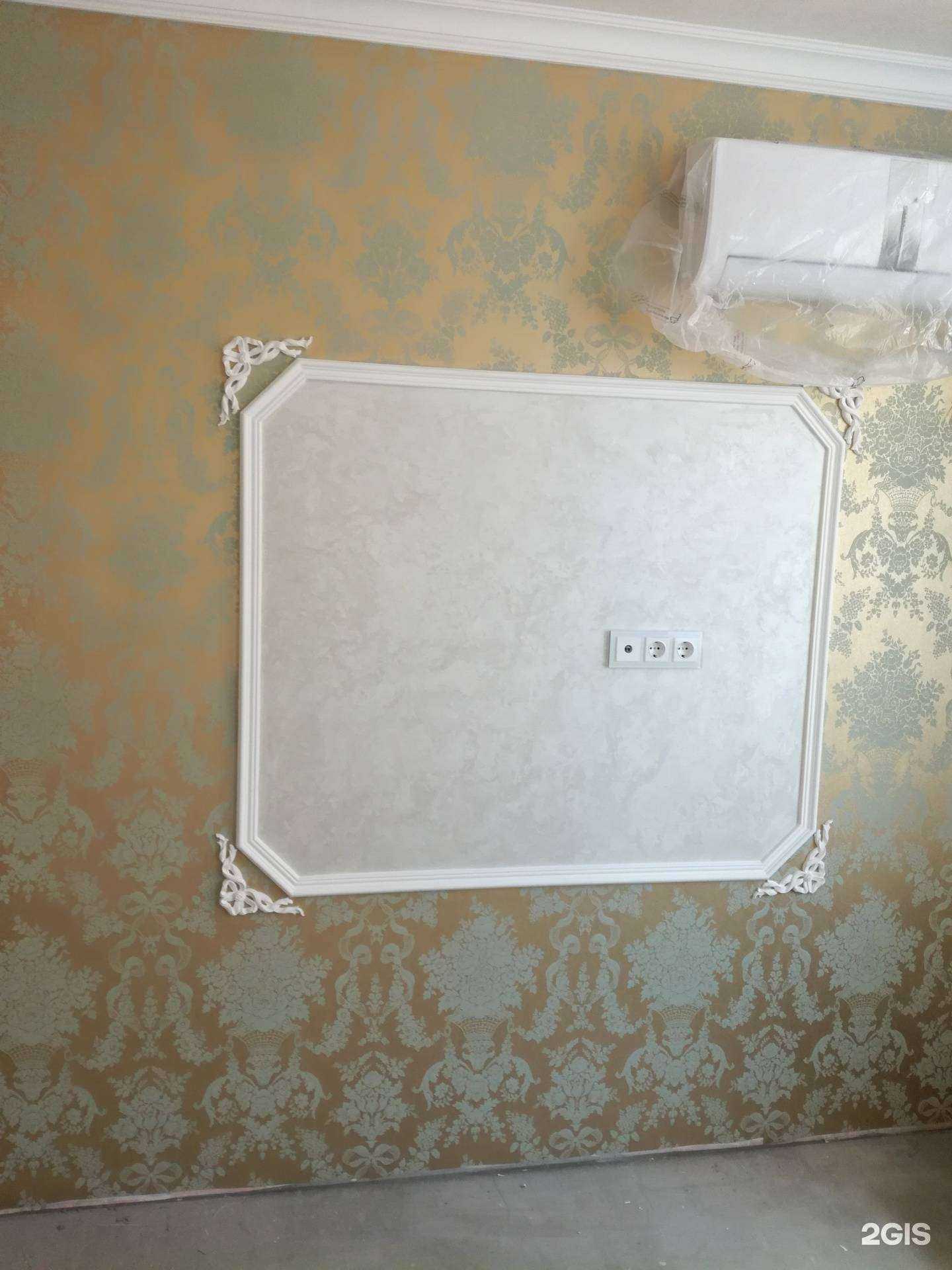 Отзывы на компанию San Marco в Кирове c фото