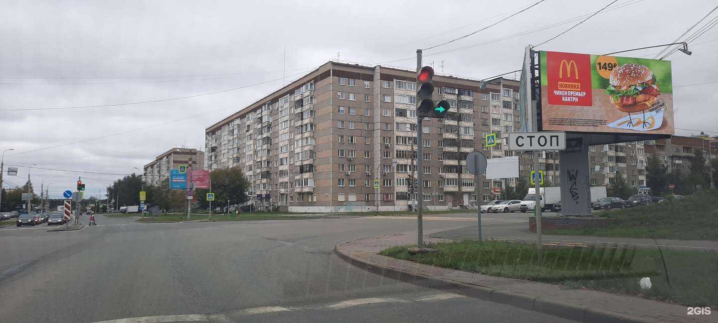 Отзывы на компанию Фармленд в Ижевске c фото