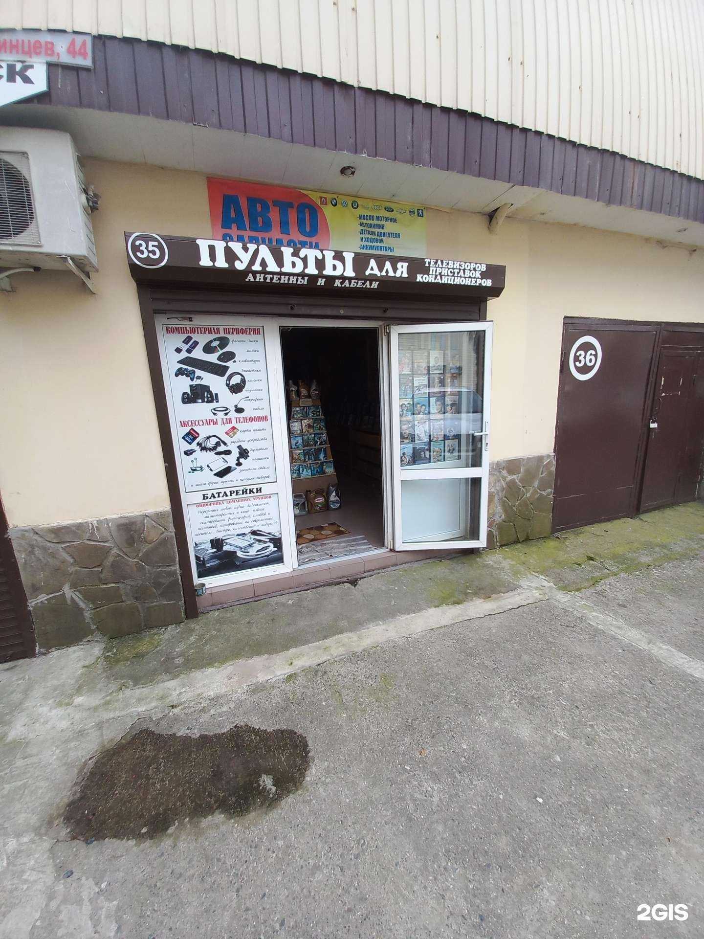 Отзывы на компанию Магазин аксессуаров для мобильных телефонов в Сочи c фото