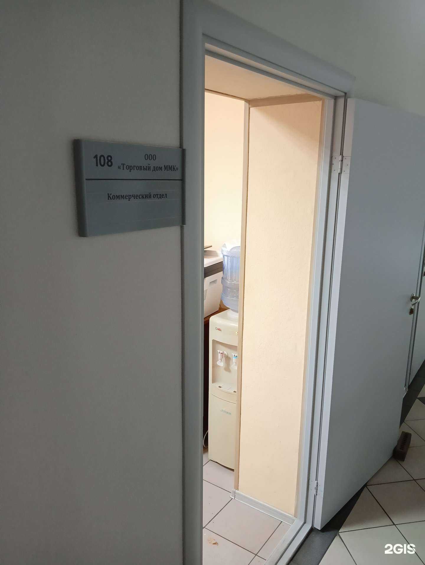 Отзывы на компанию Торговый дом ММК в Барнауле c фото