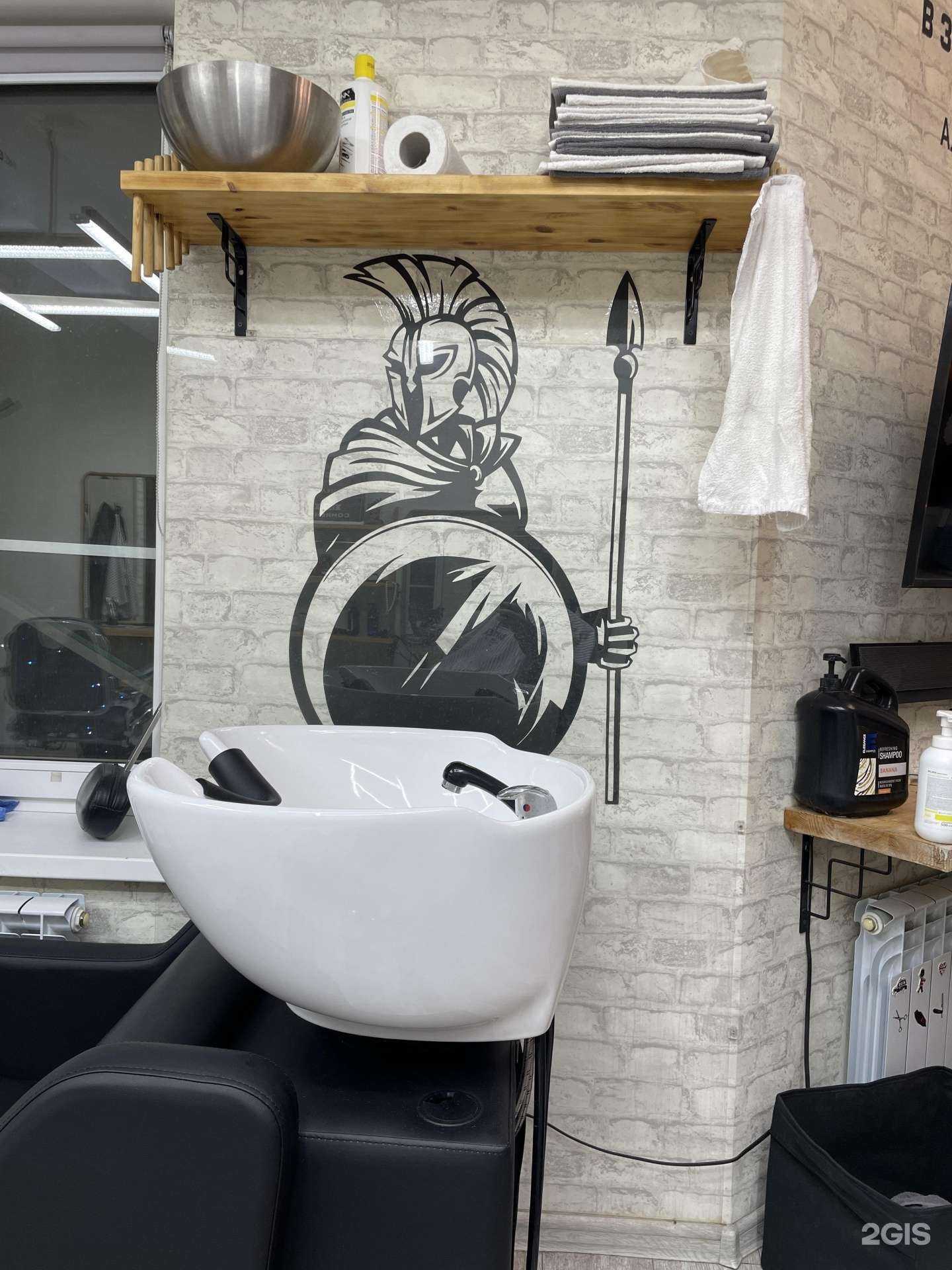 Отзывы на компанию Барбершоп в Краснодаре c фото