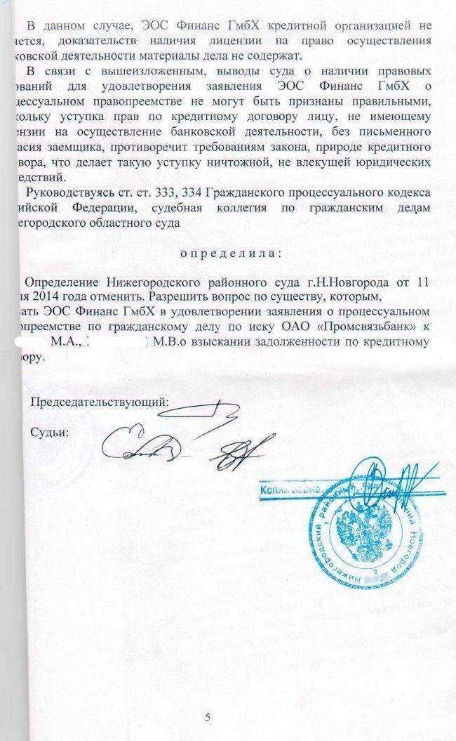 Отзывы на компанию Юста в г. Нижний Новгород c фото